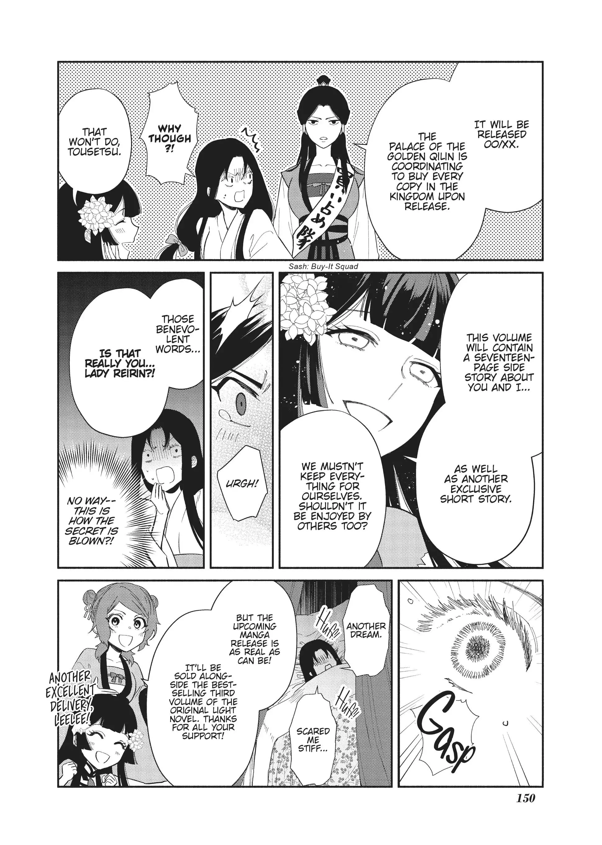 Read Though I am an Inept Villainess Tale of the Butterfly Rat Swap in the Maiden Court EN Manga Online