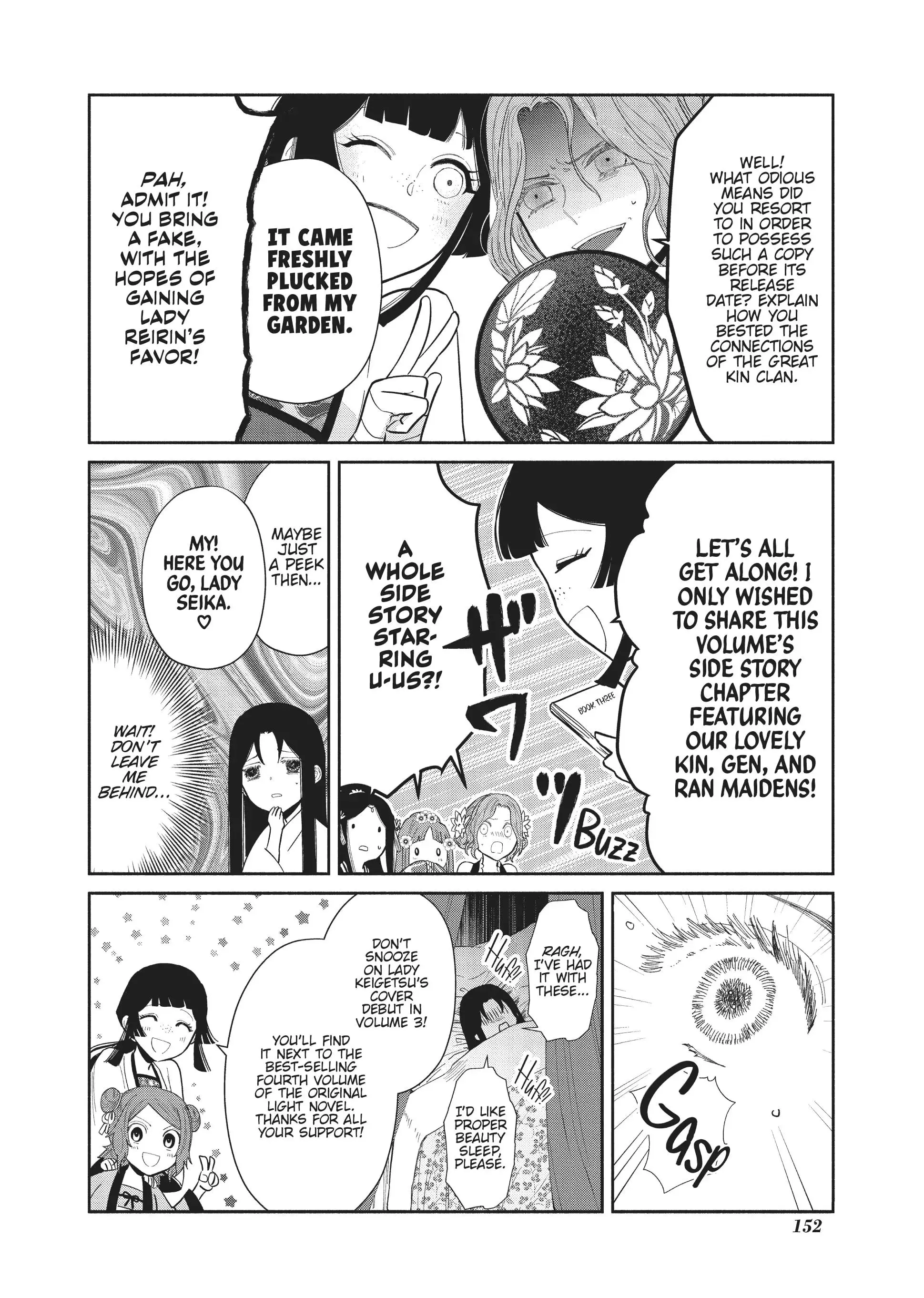 Read Though I am an Inept Villainess Tale of the Butterfly Rat Swap in the Maiden Court EN Manga Online
