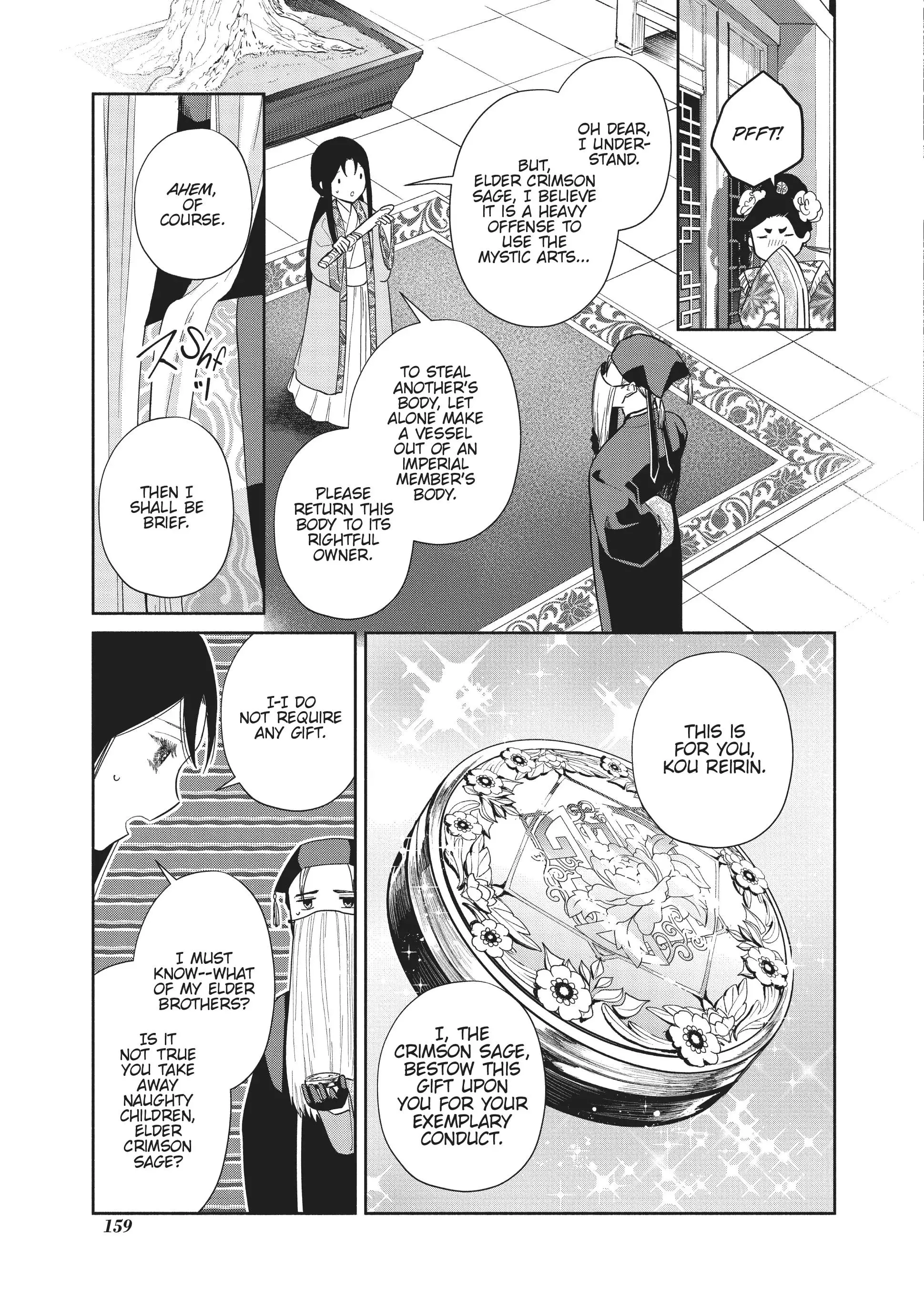 Read Though I am an Inept Villainess Tale of the Butterfly Rat Swap in the Maiden Court EN Manga Online