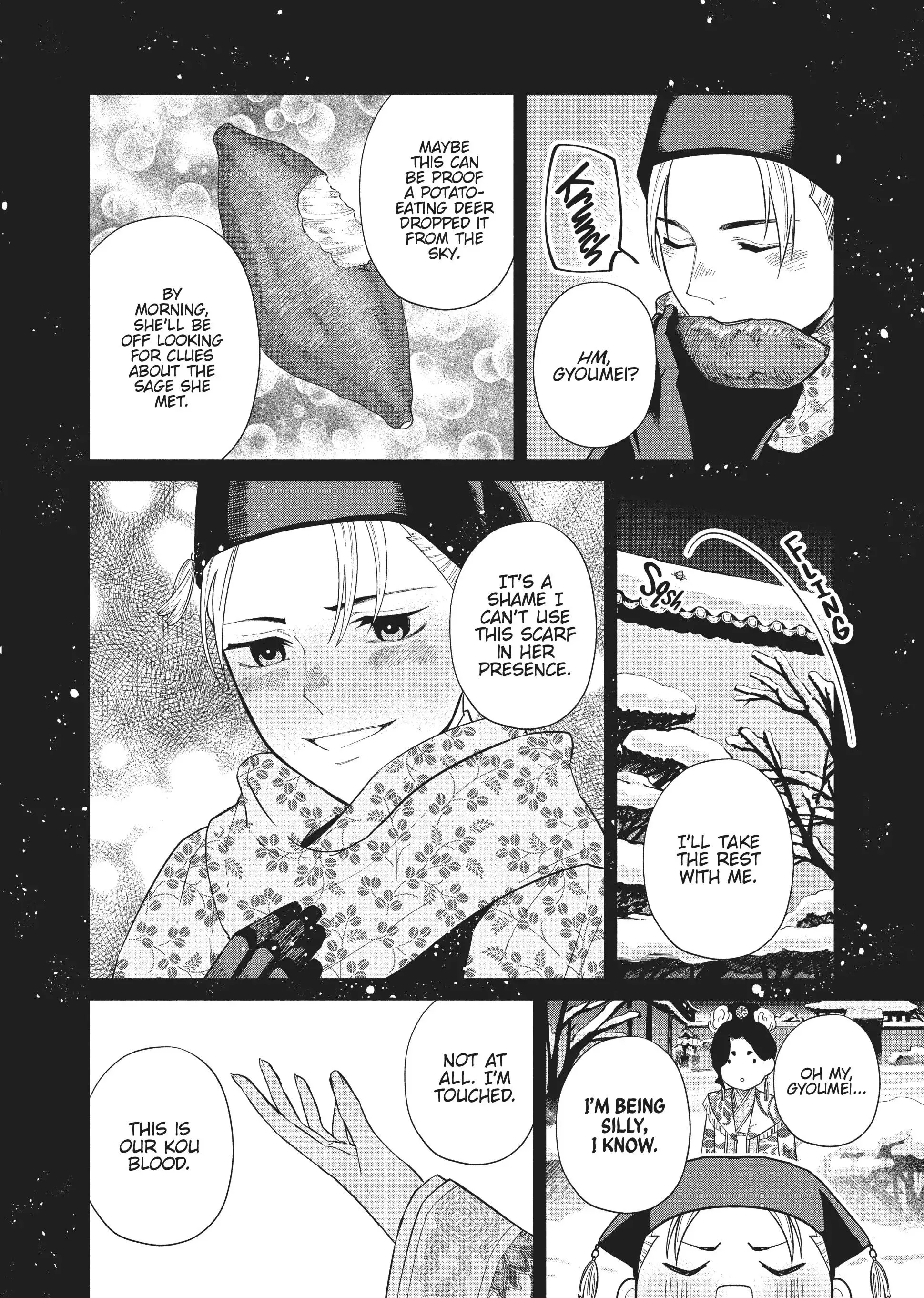 Read Though I am an Inept Villainess Tale of the Butterfly Rat Swap in the Maiden Court EN Manga Online