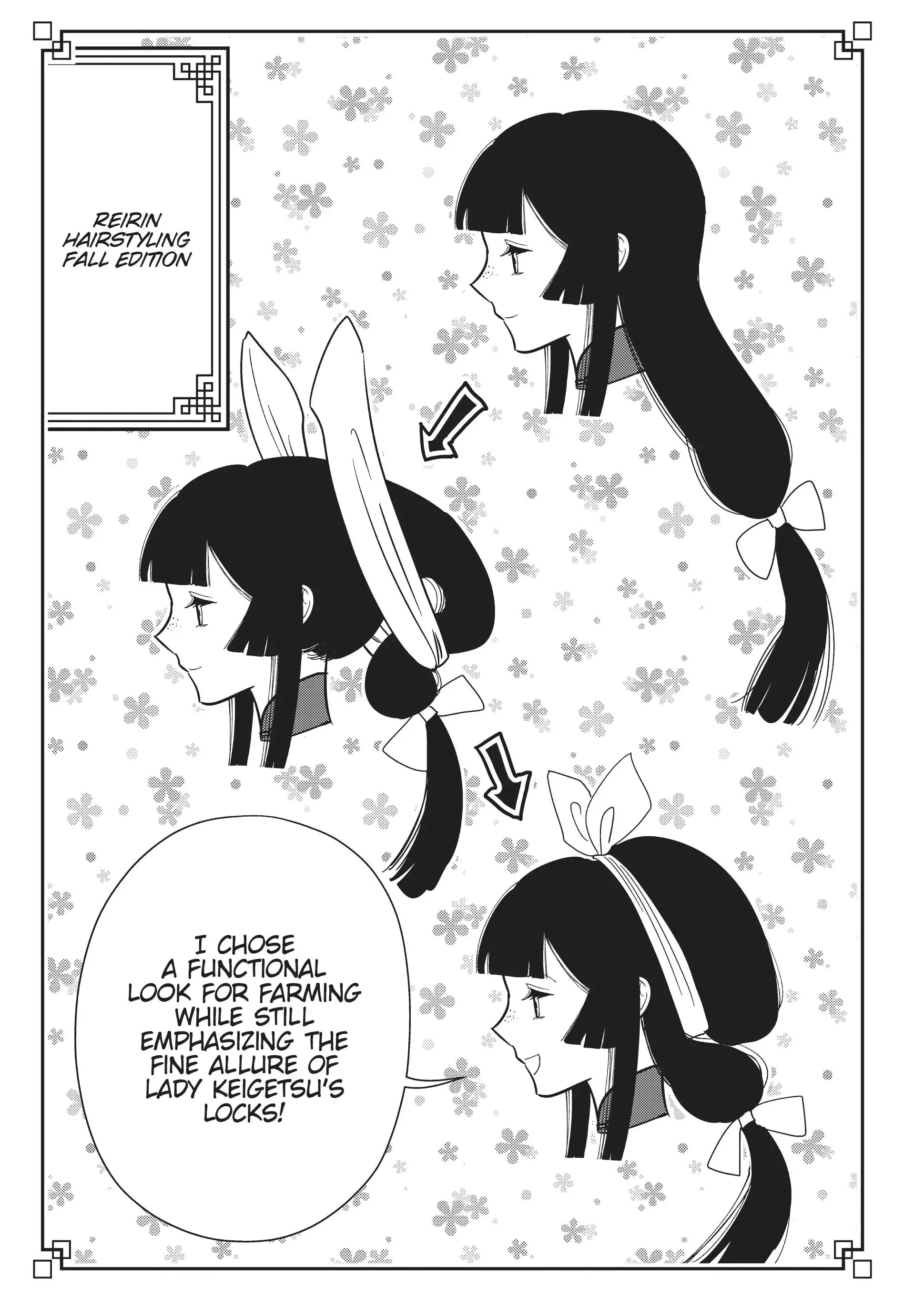 Read Though I am an Inept Villainess Tale of the Butterfly Rat Swap in the Maiden Court EN Manga Online