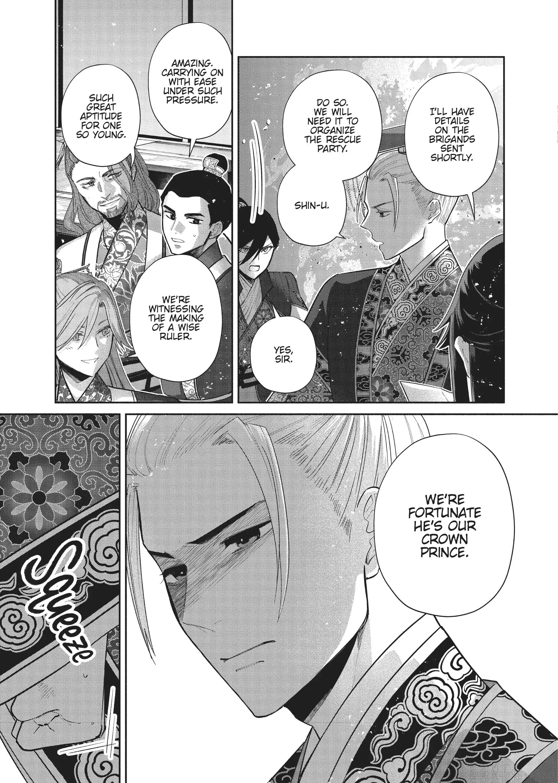 Read Though I am an Inept Villainess Tale of the Butterfly Rat Swap in the Maiden Court EN Manga Online