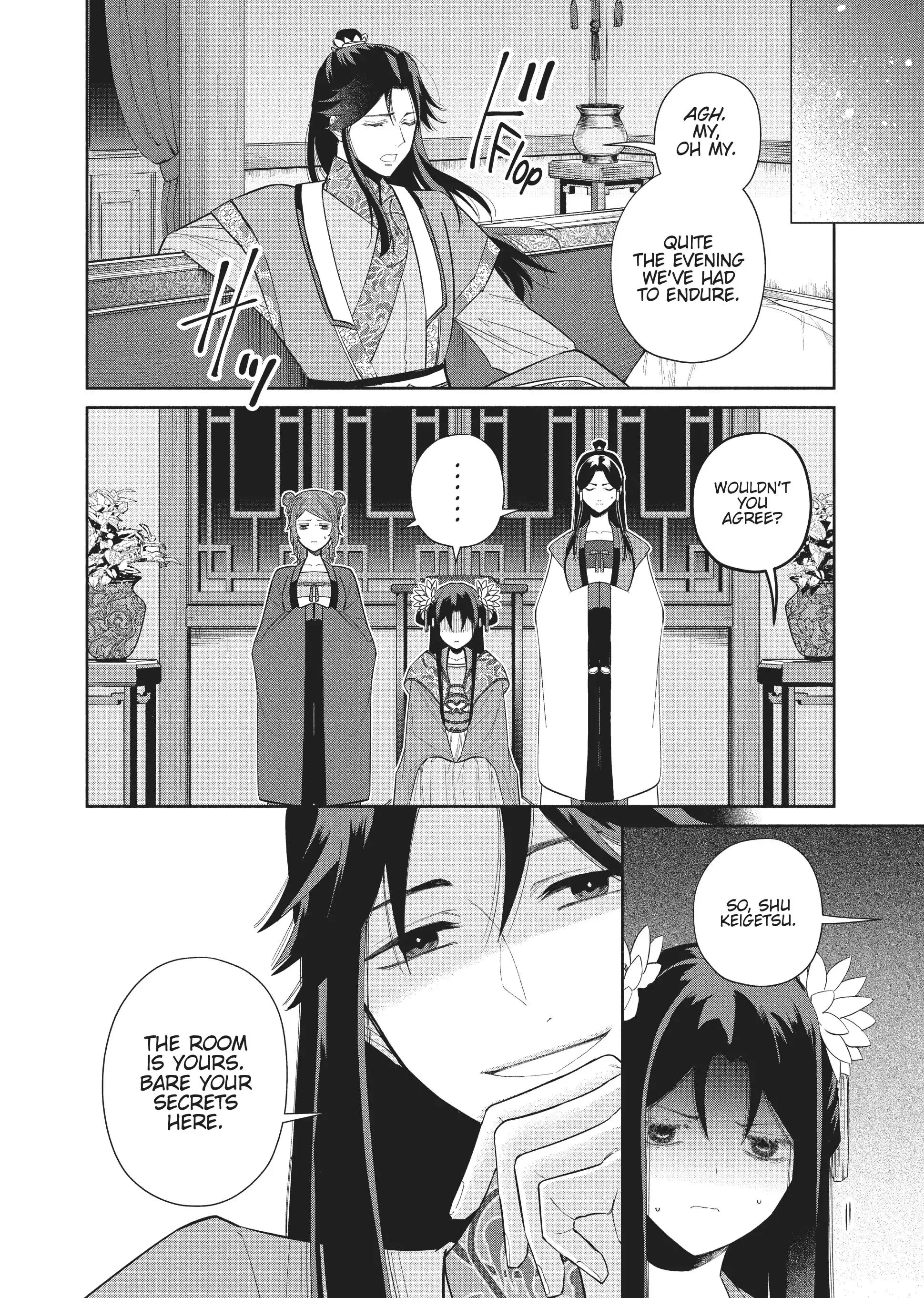 Read Though I am an Inept Villainess Tale of the Butterfly Rat Swap in the Maiden Court EN Manga Online