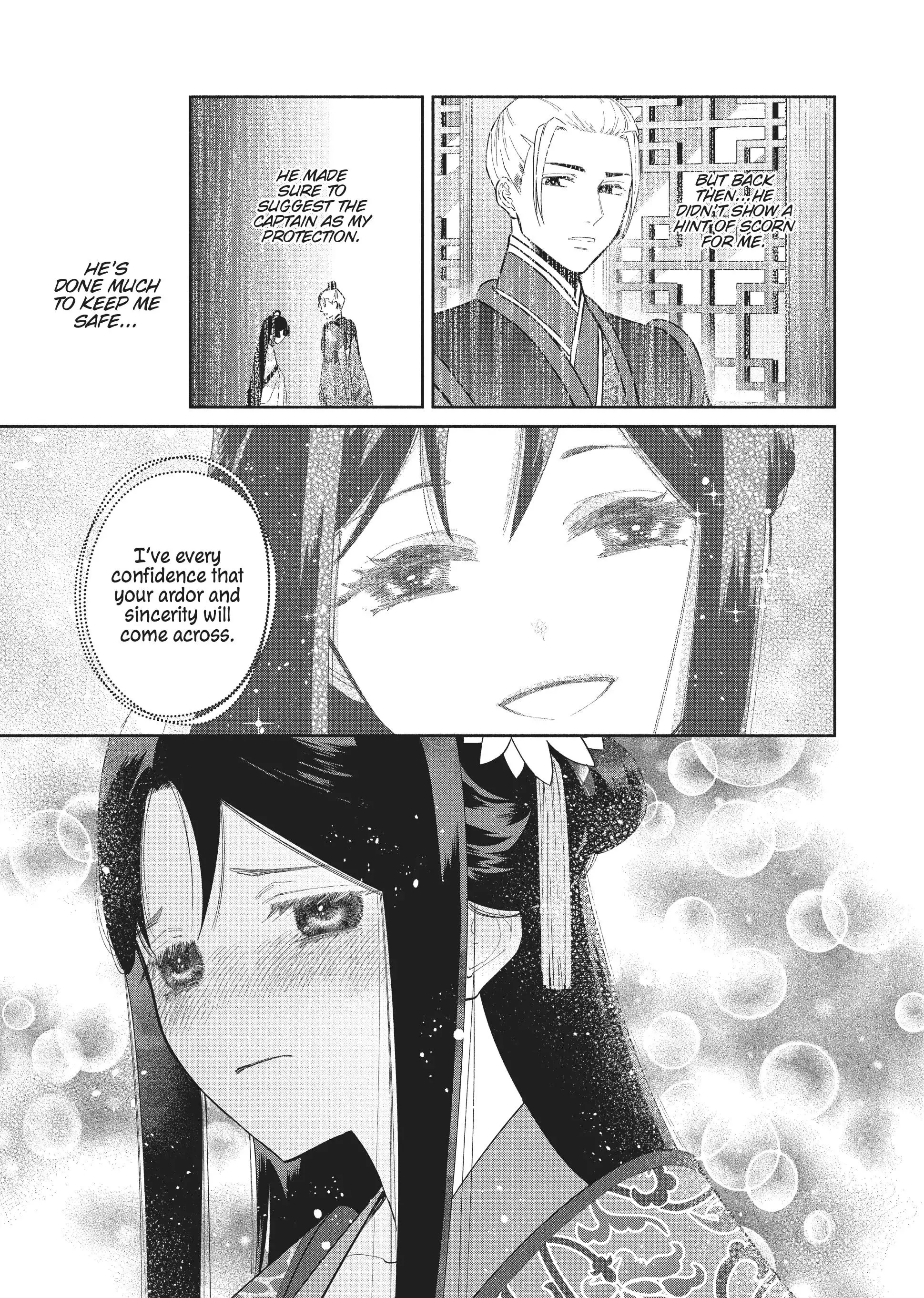 Read Though I am an Inept Villainess Tale of the Butterfly Rat Swap in the Maiden Court EN Manga Online