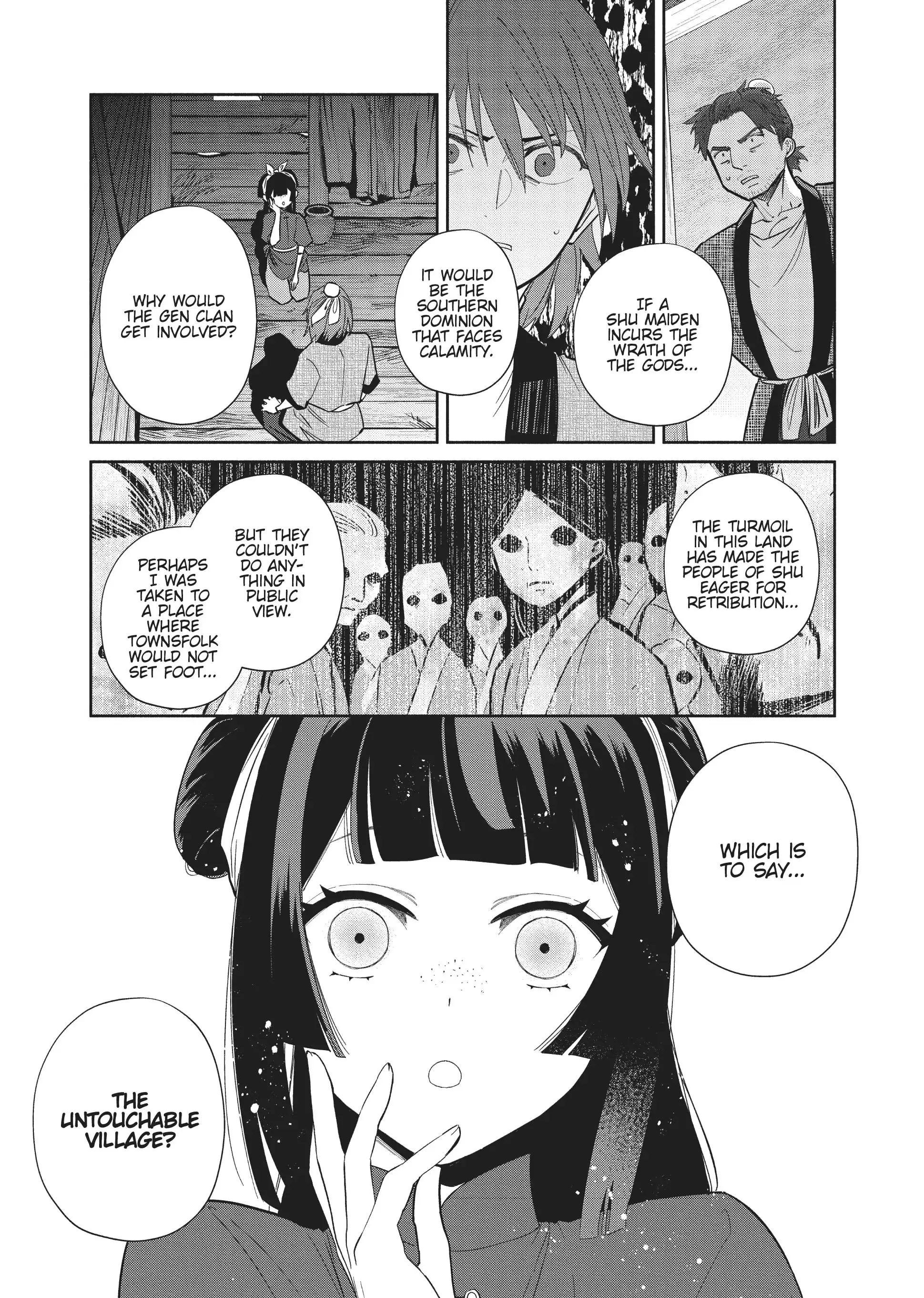 Read Though I am an Inept Villainess Tale of the Butterfly Rat Swap in the Maiden Court EN Manga Online