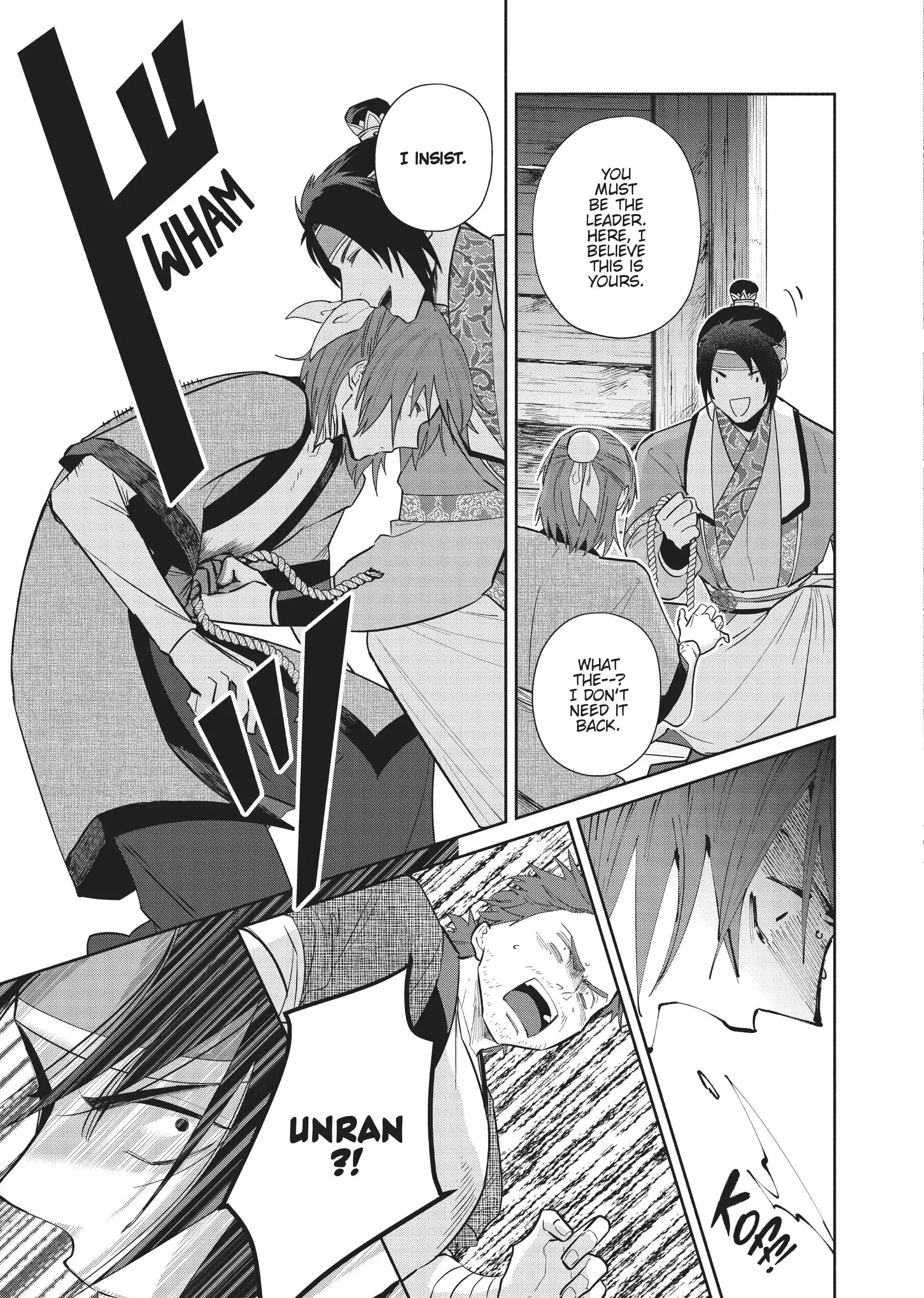 Read Though I am an Inept Villainess Tale of the Butterfly Rat Swap in the Maiden Court EN Manga Online