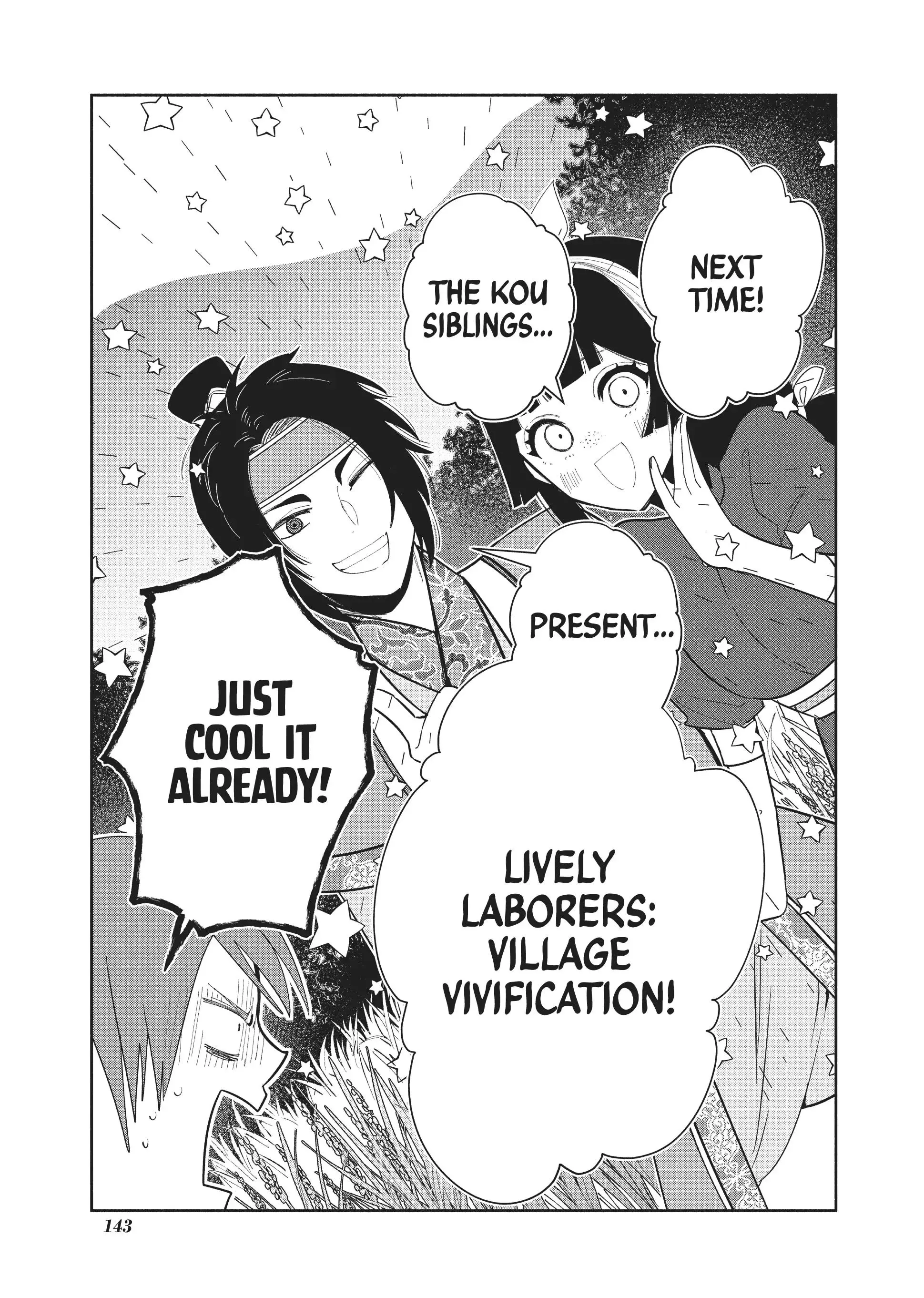 Read Though I am an Inept Villainess Tale of the Butterfly Rat Swap in the Maiden Court EN Manga Online