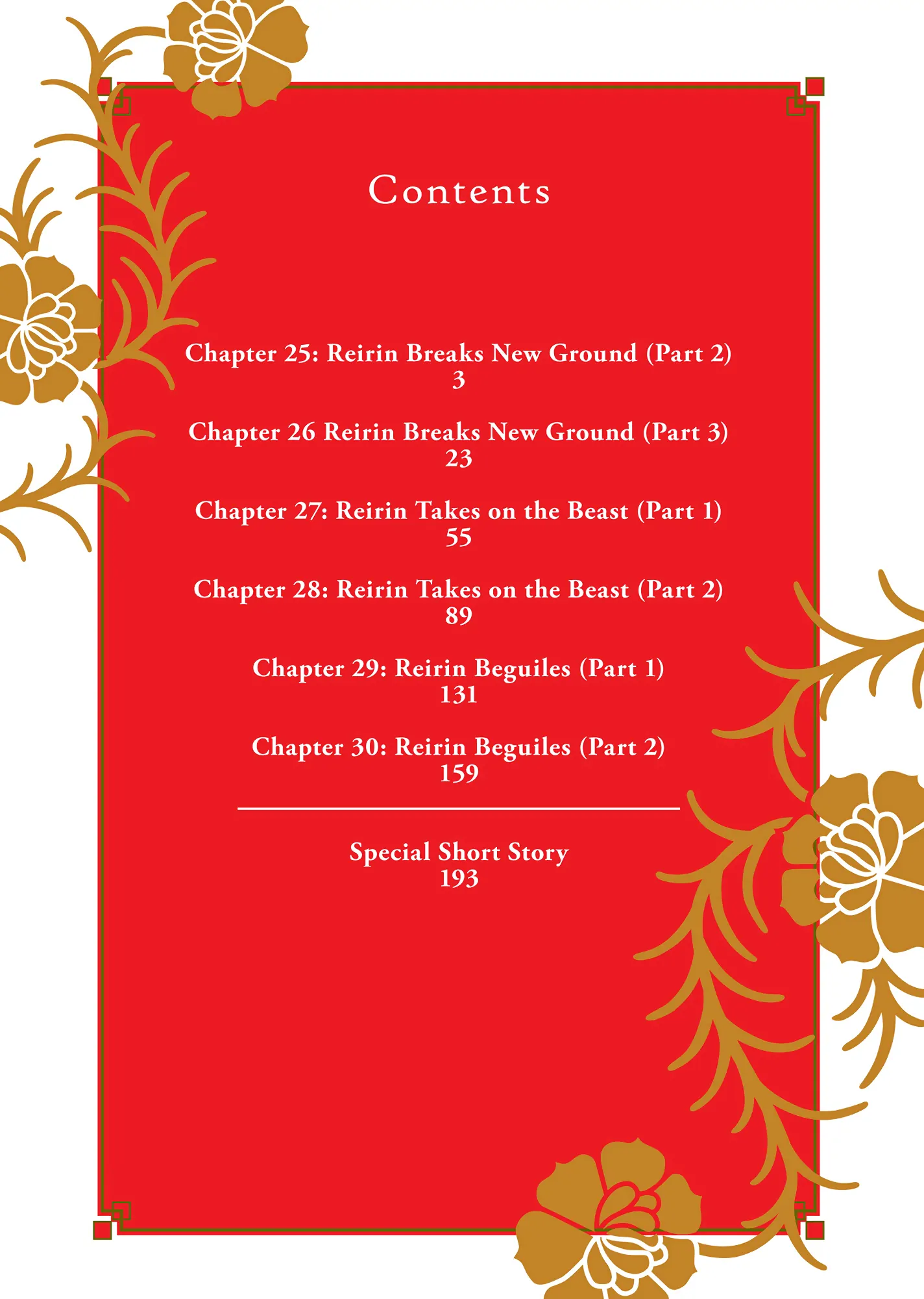 Read Though I am an Inept Villainess Tale of the Butterfly Rat Swap in the Maiden Court EN Manga Online