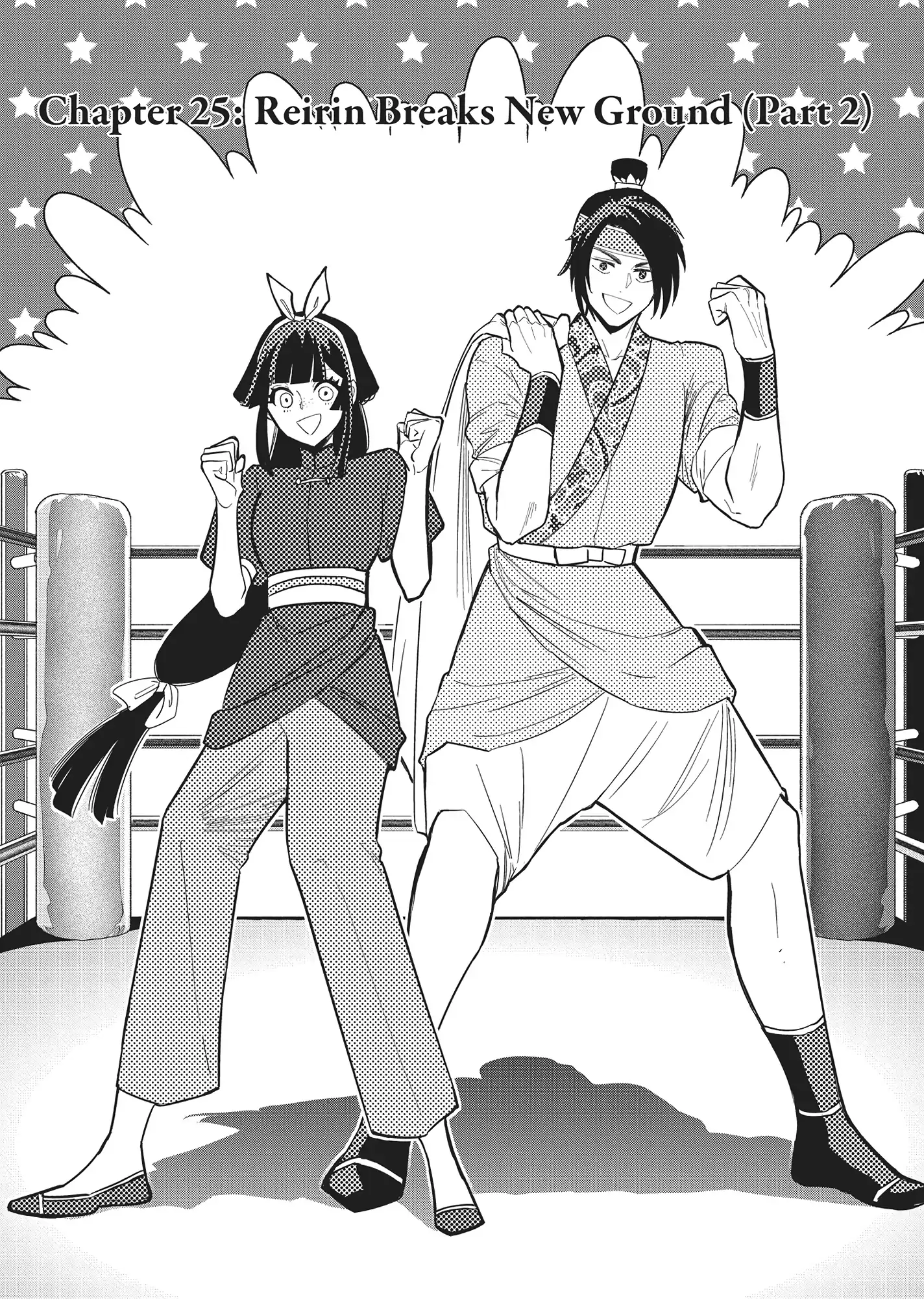 Read Though I am an Inept Villainess Tale of the Butterfly Rat Swap in the Maiden Court EN Manga Online
