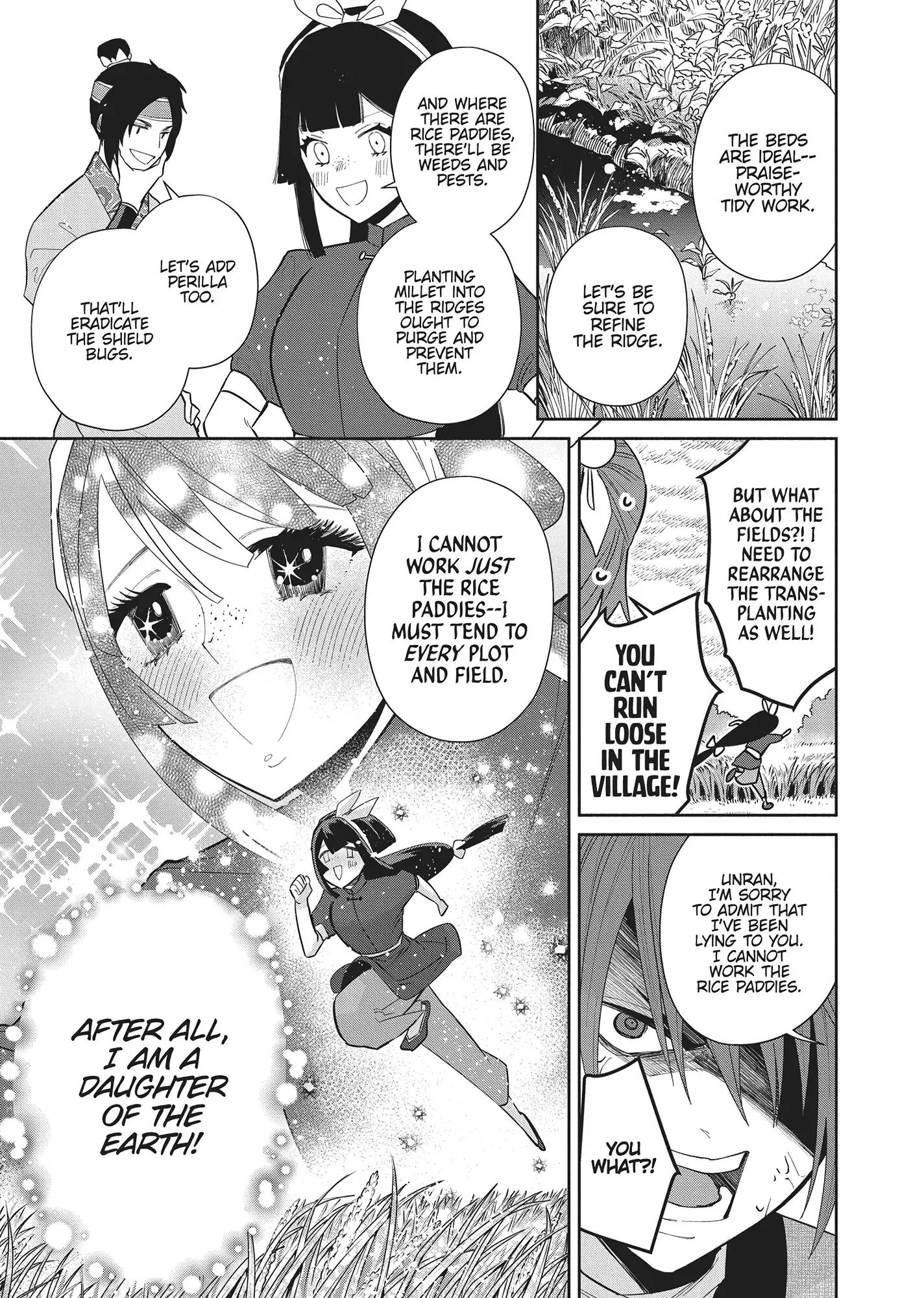 Read Though I am an Inept Villainess Tale of the Butterfly Rat Swap in the Maiden Court EN Manga Online