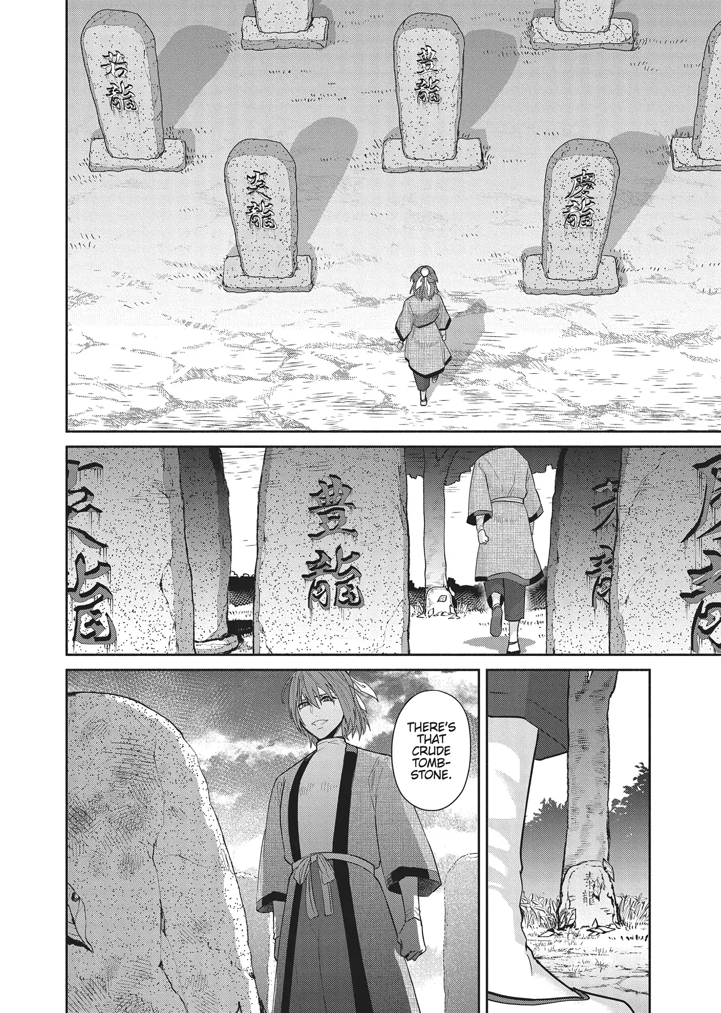 Read Though I am an Inept Villainess Tale of the Butterfly Rat Swap in the Maiden Court EN Manga Online