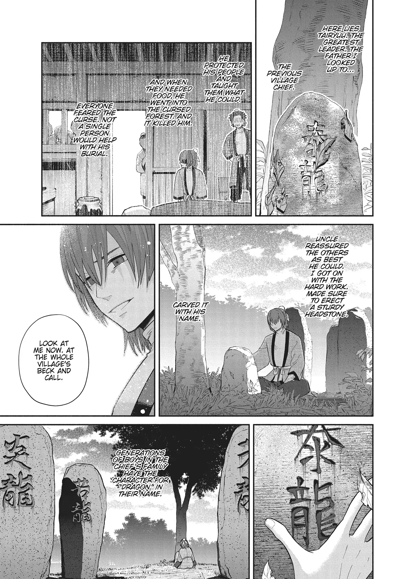 Read Though I am an Inept Villainess Tale of the Butterfly Rat Swap in the Maiden Court EN Manga Online