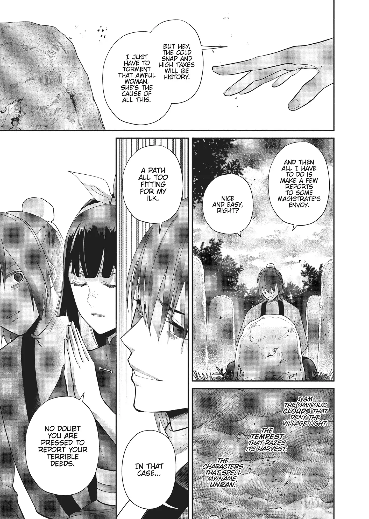 Read Though I am an Inept Villainess Tale of the Butterfly Rat Swap in the Maiden Court EN Manga Online