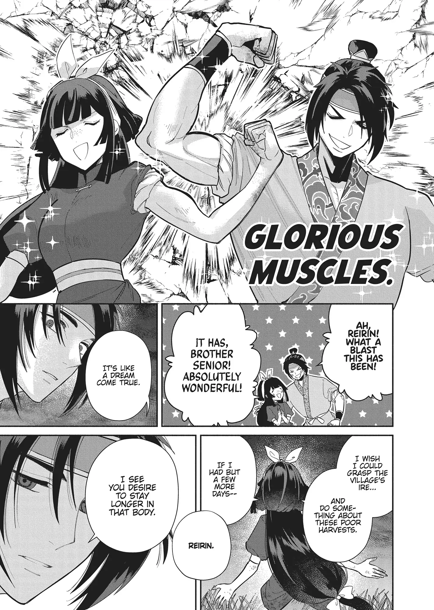 Read Though I am an Inept Villainess Tale of the Butterfly Rat Swap in the Maiden Court EN Manga Online