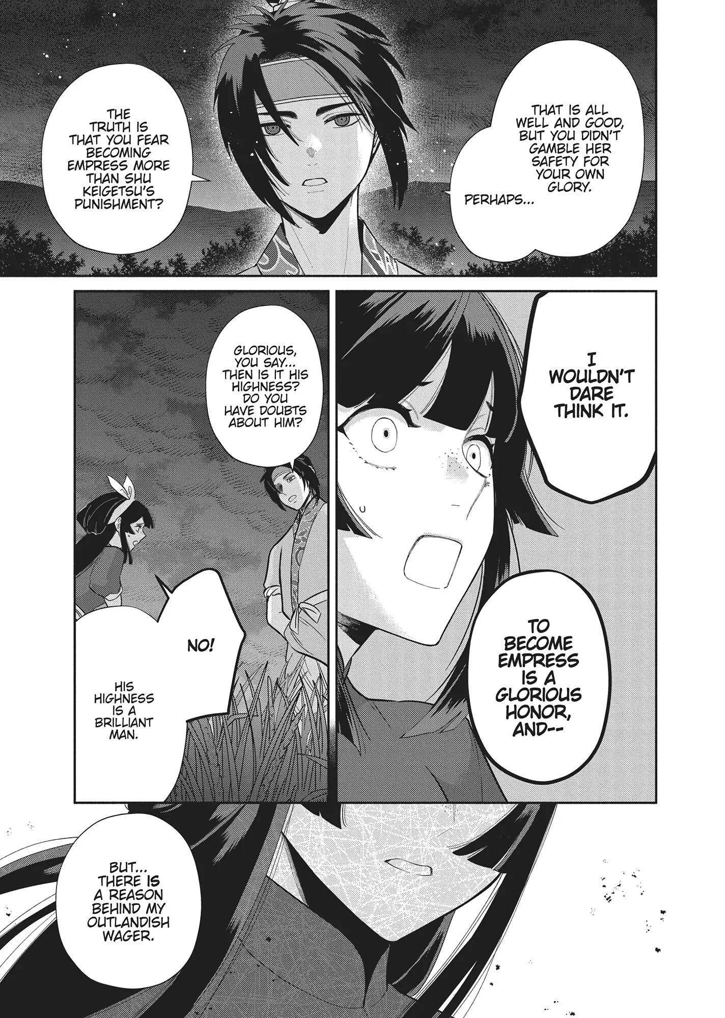 Read Though I am an Inept Villainess Tale of the Butterfly Rat Swap in the Maiden Court EN Manga Online