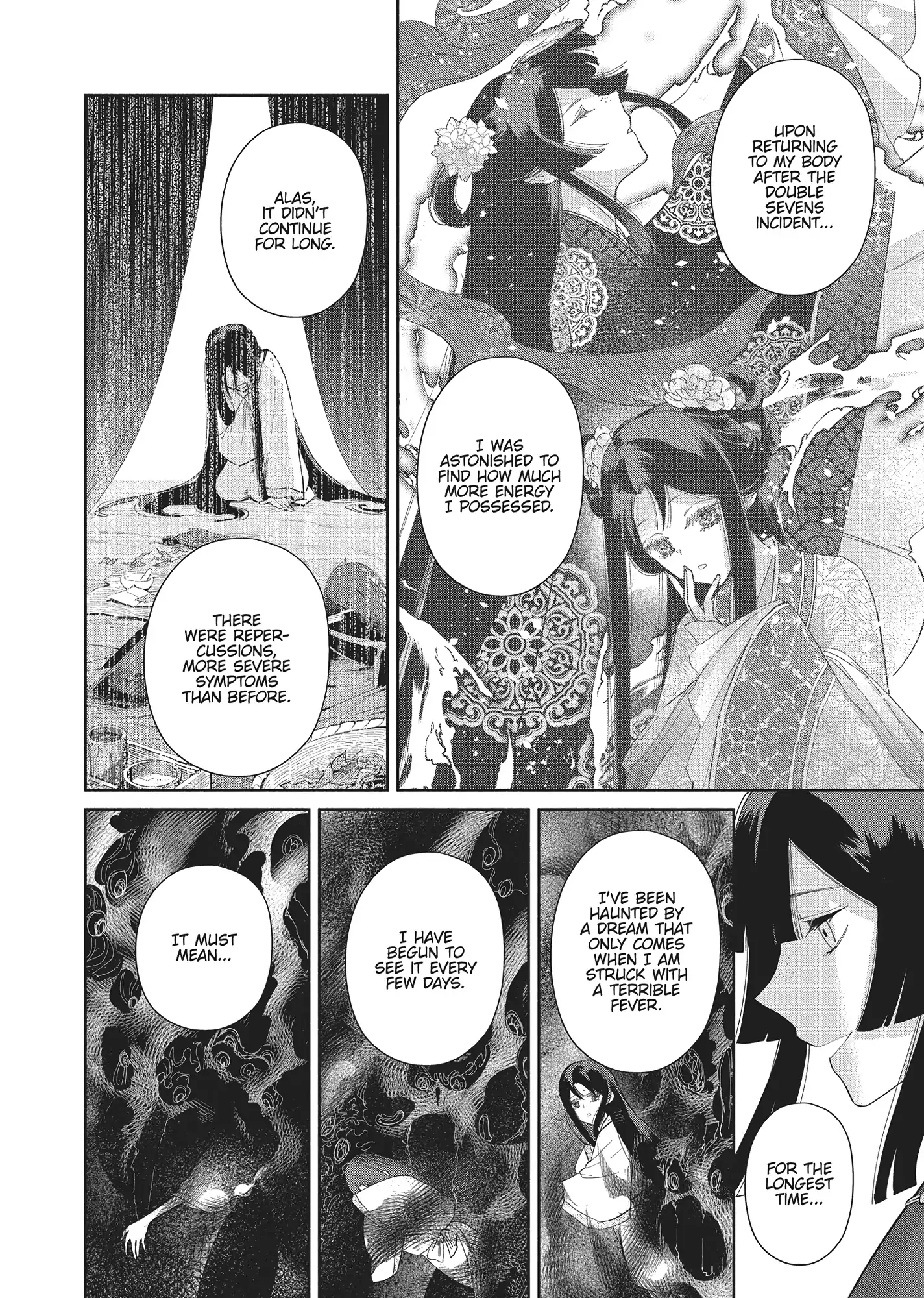 Read Though I am an Inept Villainess Tale of the Butterfly Rat Swap in the Maiden Court EN Manga Online