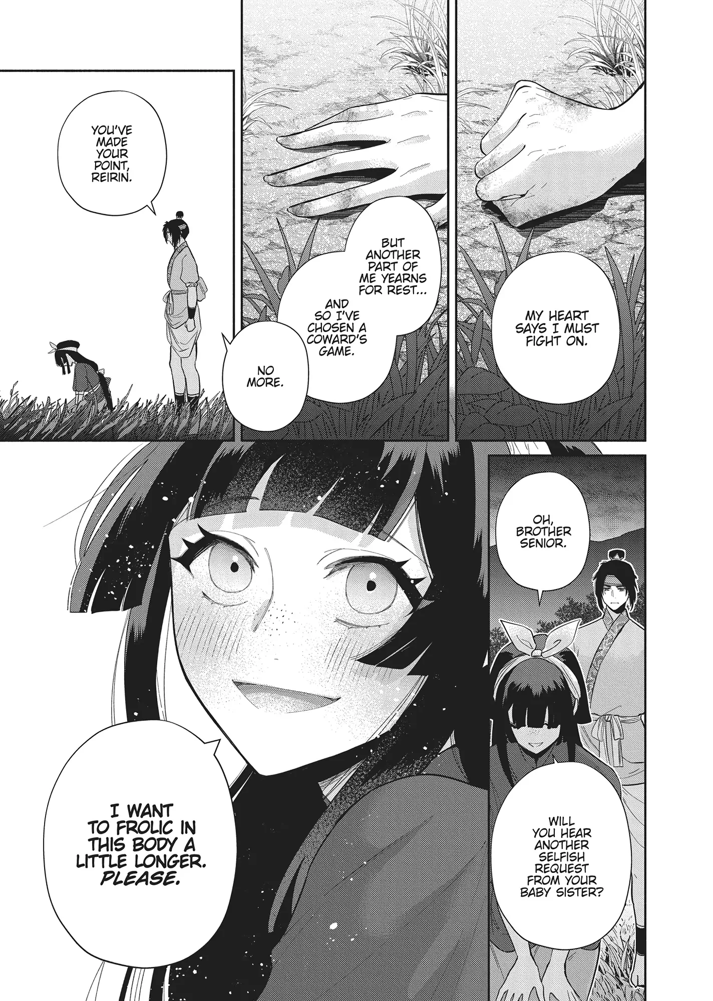 Read Though I am an Inept Villainess Tale of the Butterfly Rat Swap in the Maiden Court EN Manga Online