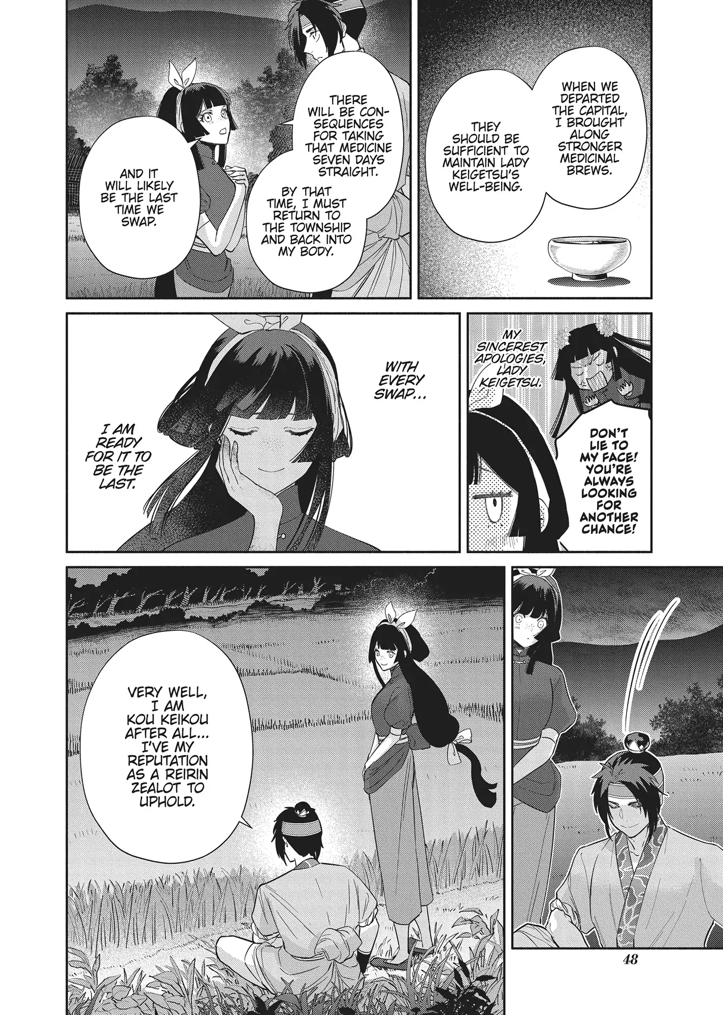 Read Though I am an Inept Villainess Tale of the Butterfly Rat Swap in the Maiden Court EN Manga Online