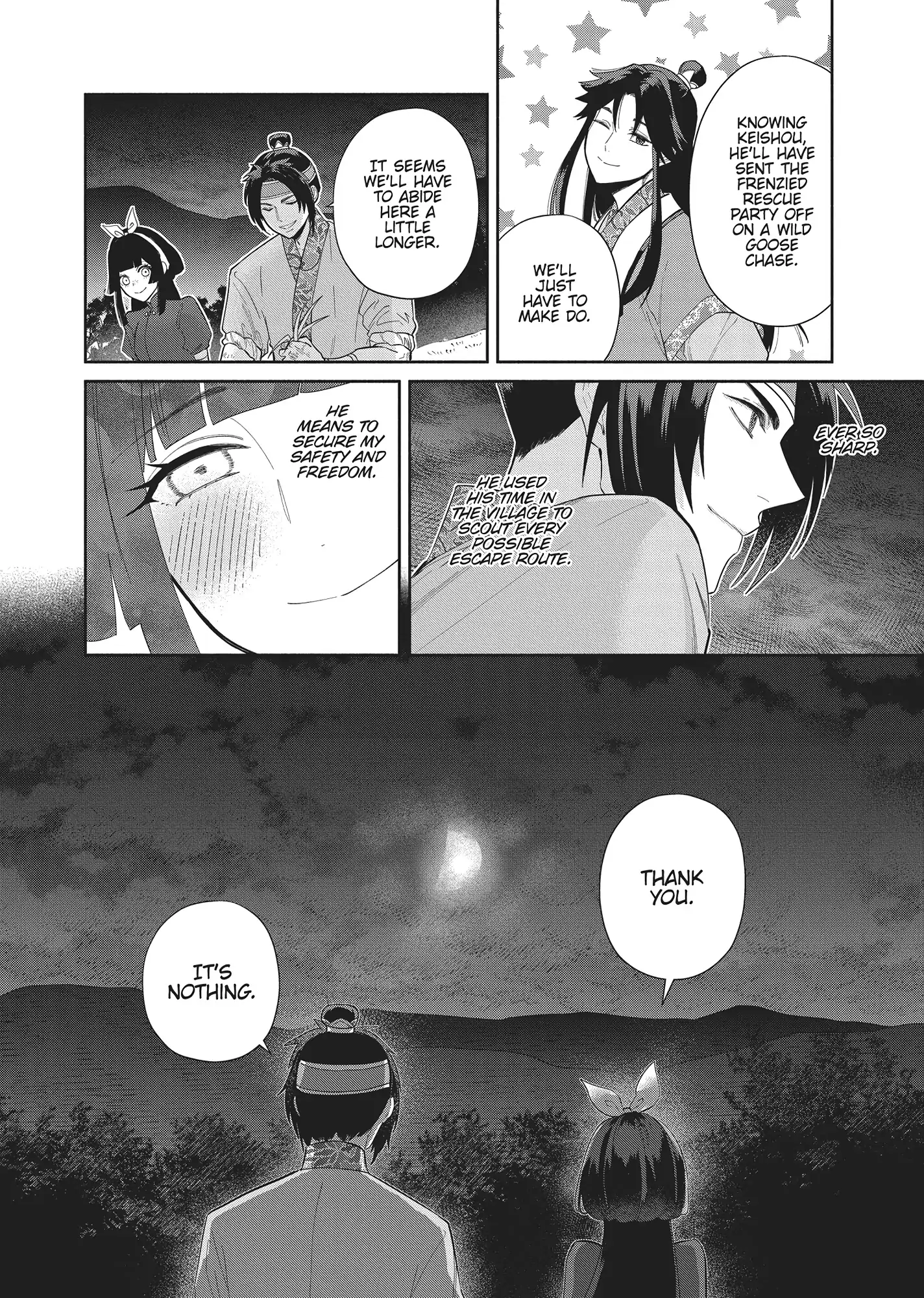 Read Though I am an Inept Villainess Tale of the Butterfly Rat Swap in the Maiden Court EN Manga Online