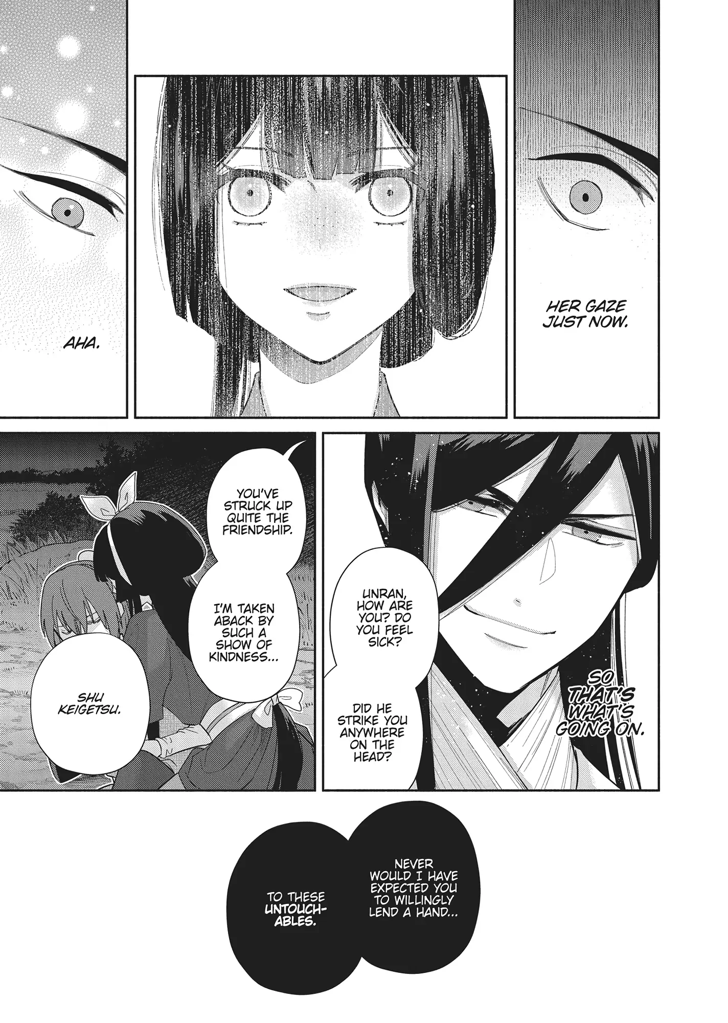 Read Though I am an Inept Villainess Tale of the Butterfly Rat Swap in the Maiden Court EN Manga Online