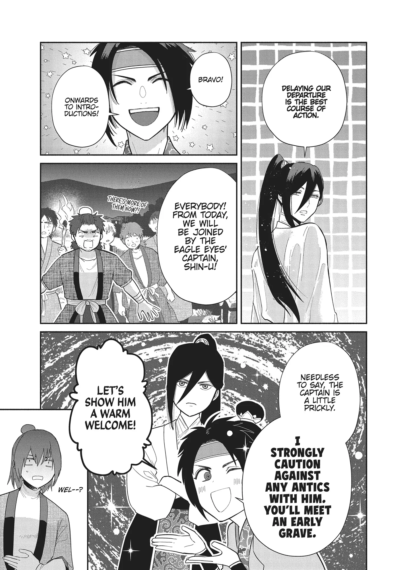 Read Though I am an Inept Villainess Tale of the Butterfly Rat Swap in the Maiden Court EN Manga Online