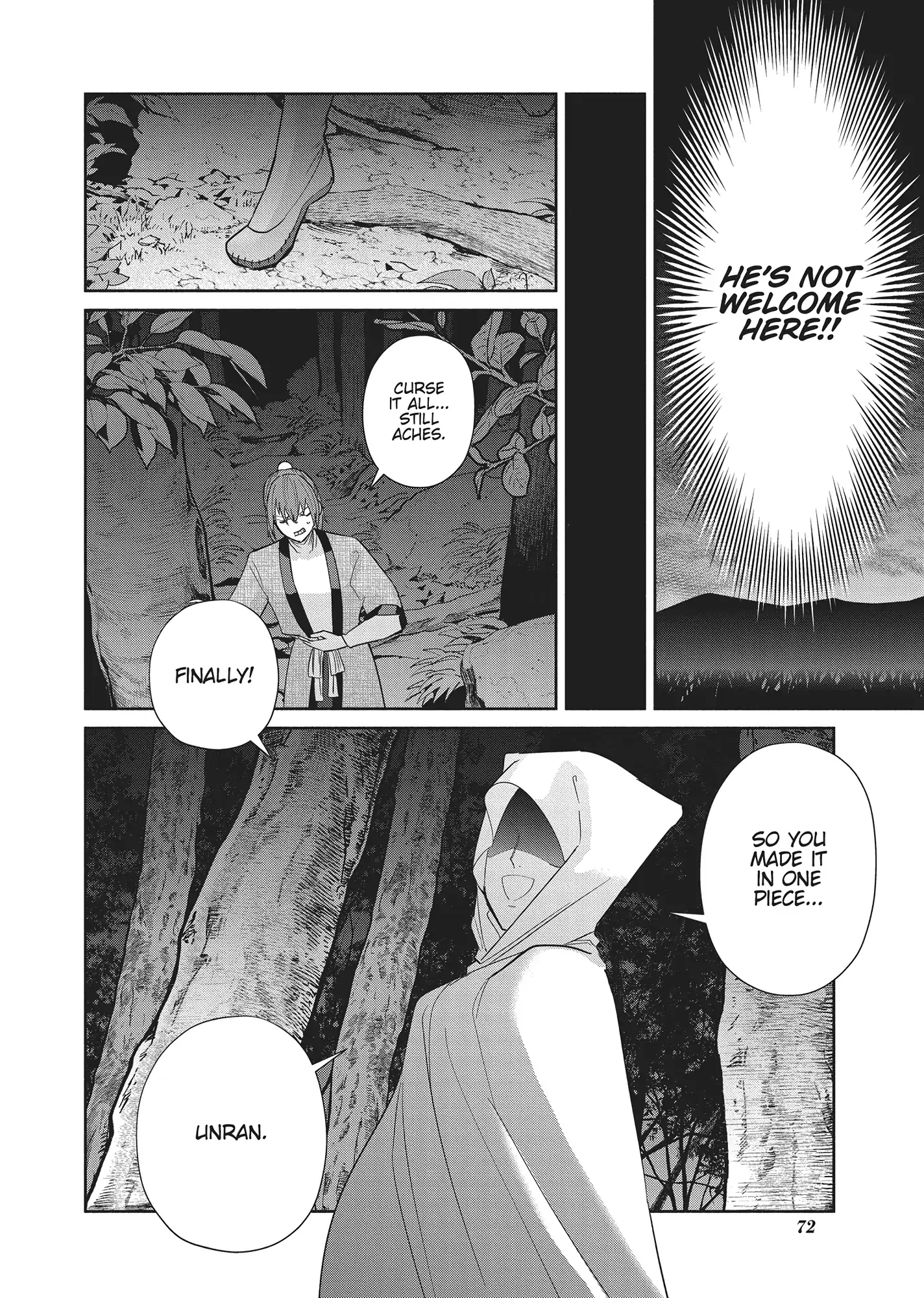 Read Though I am an Inept Villainess Tale of the Butterfly Rat Swap in the Maiden Court EN Manga Online