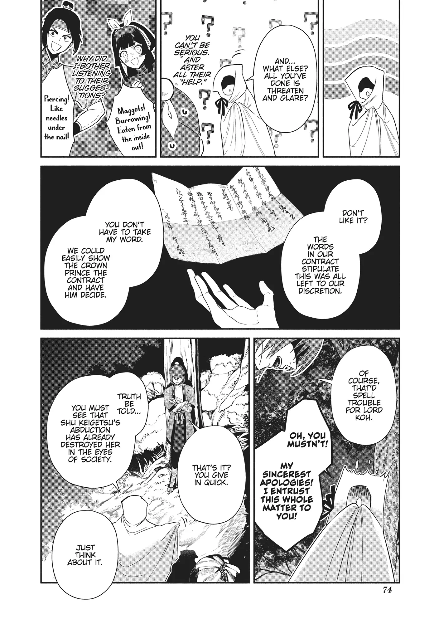 Read Though I am an Inept Villainess Tale of the Butterfly Rat Swap in the Maiden Court EN Manga Online