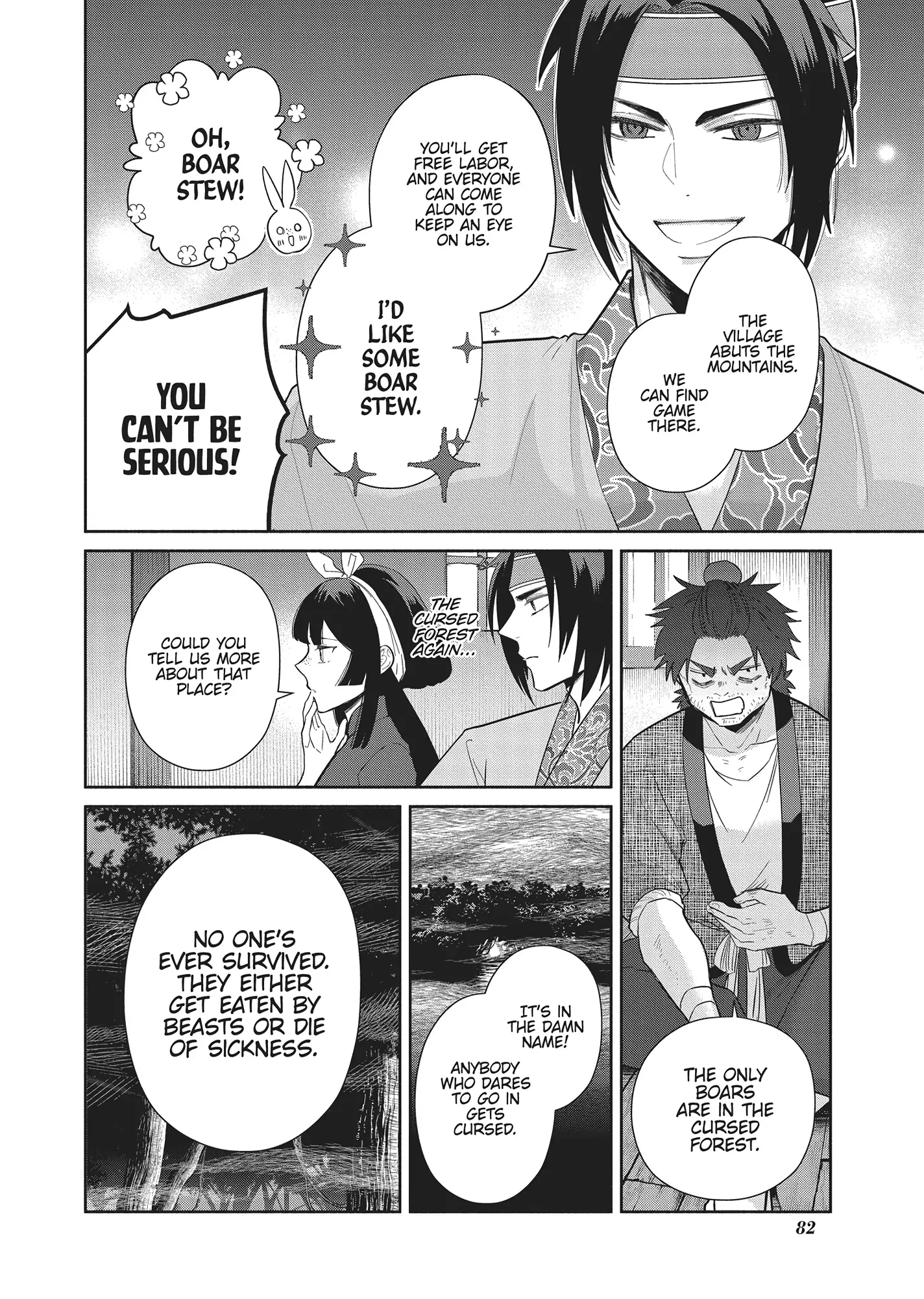 Read Though I am an Inept Villainess Tale of the Butterfly Rat Swap in the Maiden Court EN Manga Online