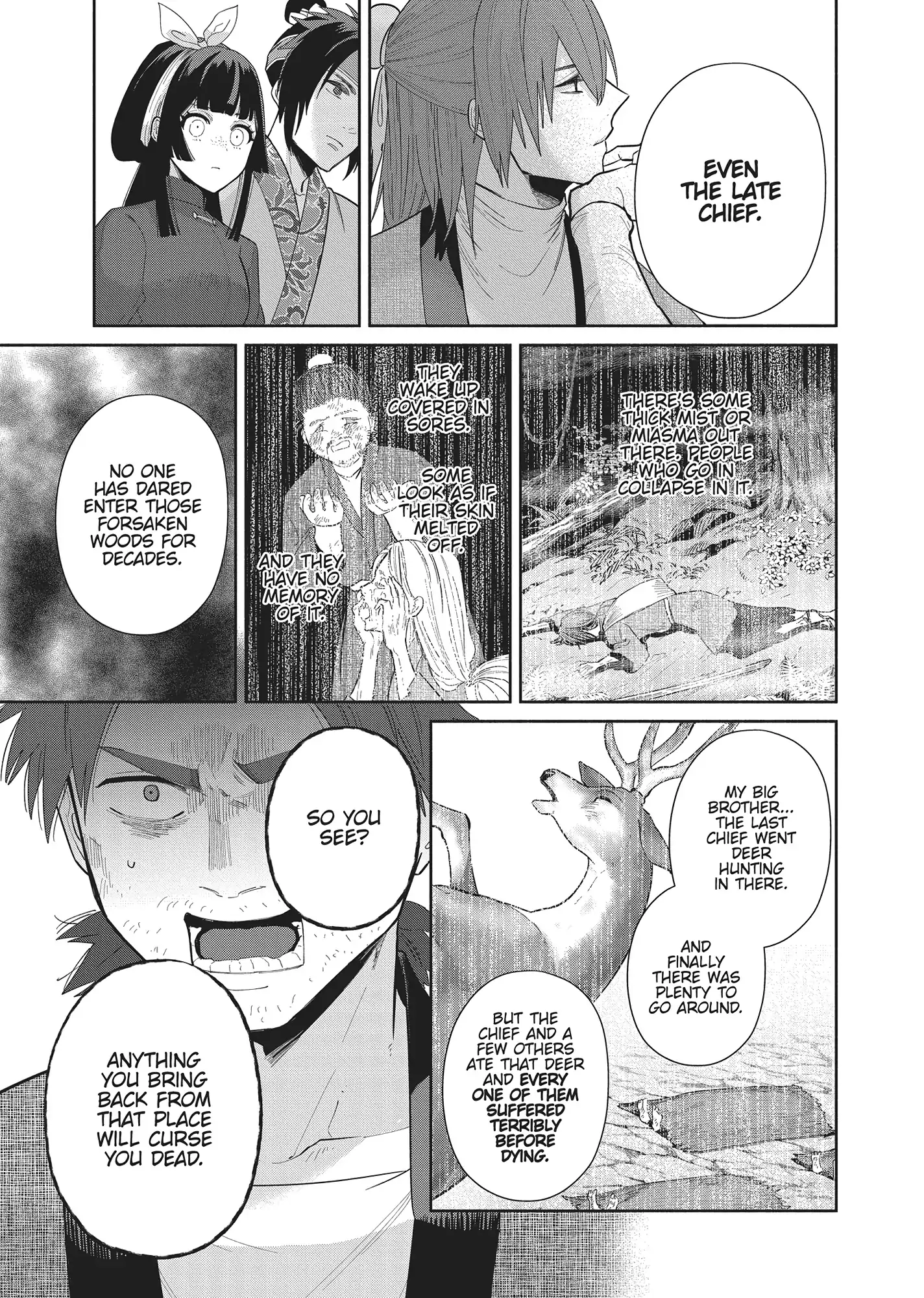 Read Though I am an Inept Villainess Tale of the Butterfly Rat Swap in the Maiden Court EN Manga Online