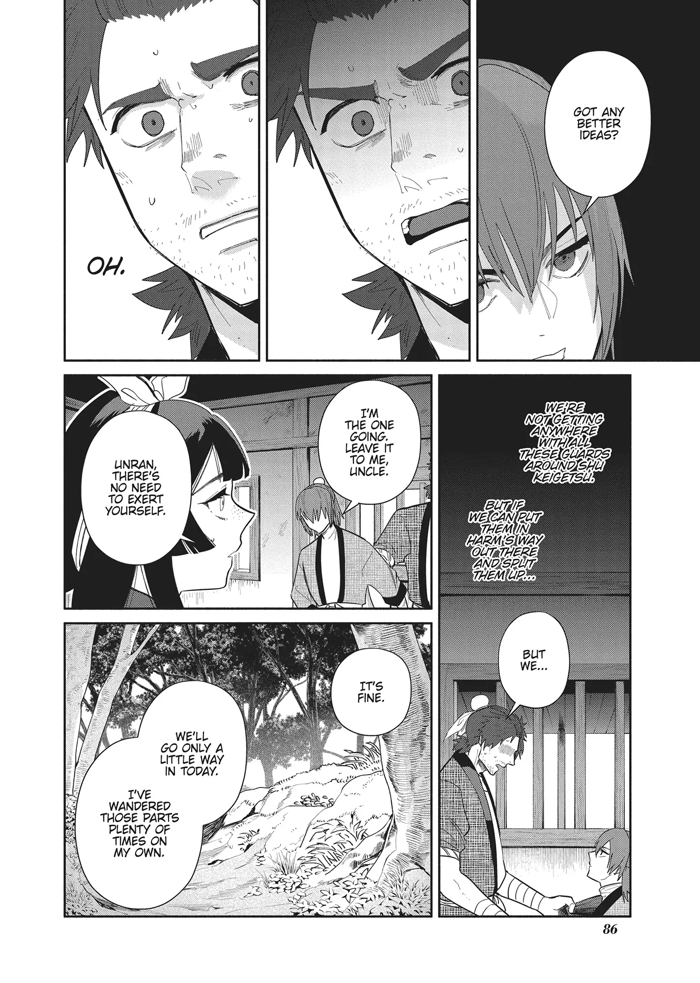Read Though I am an Inept Villainess Tale of the Butterfly Rat Swap in the Maiden Court EN Manga Online