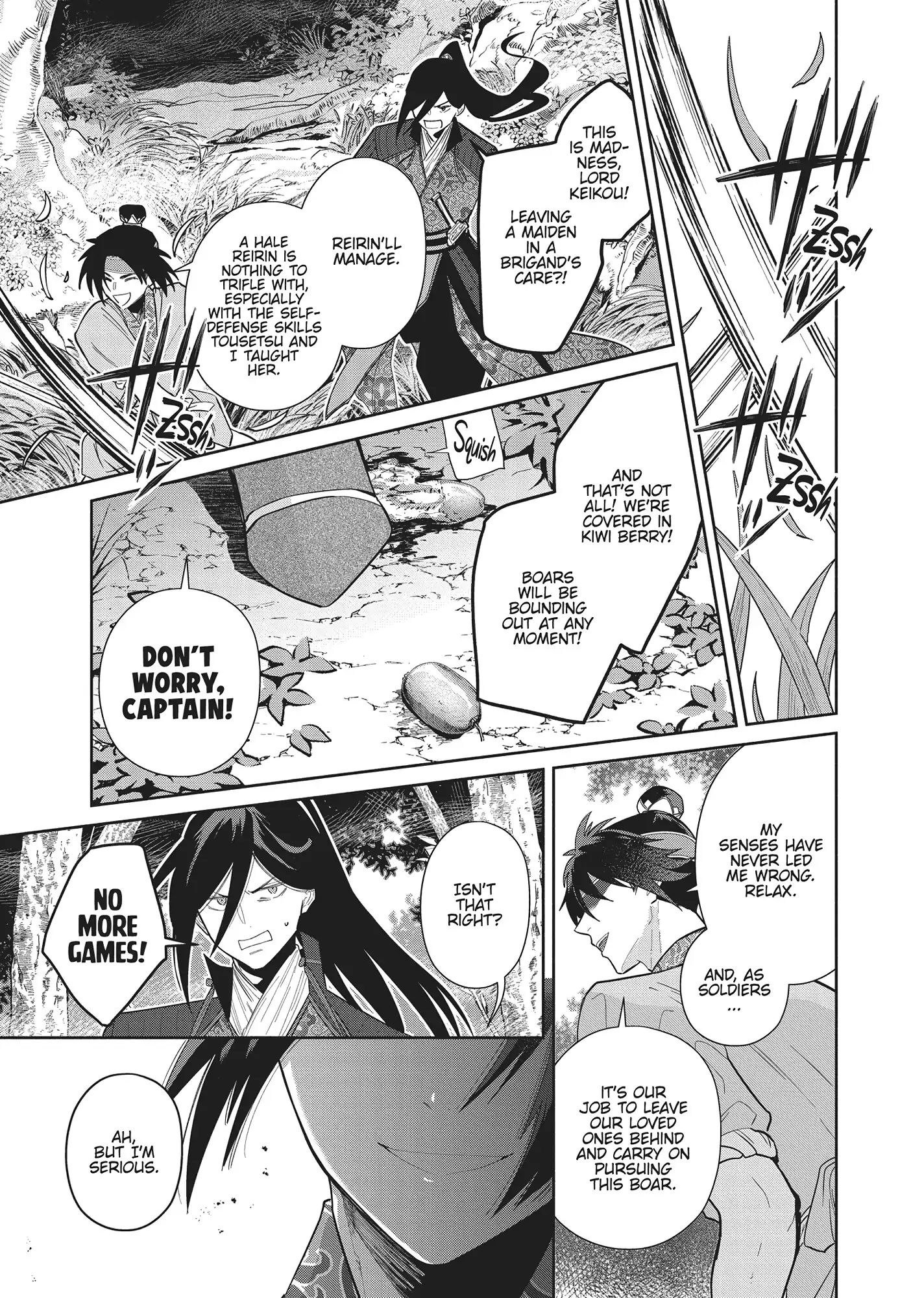 Read Though I am an Inept Villainess Tale of the Butterfly Rat Swap in the Maiden Court EN Manga Online