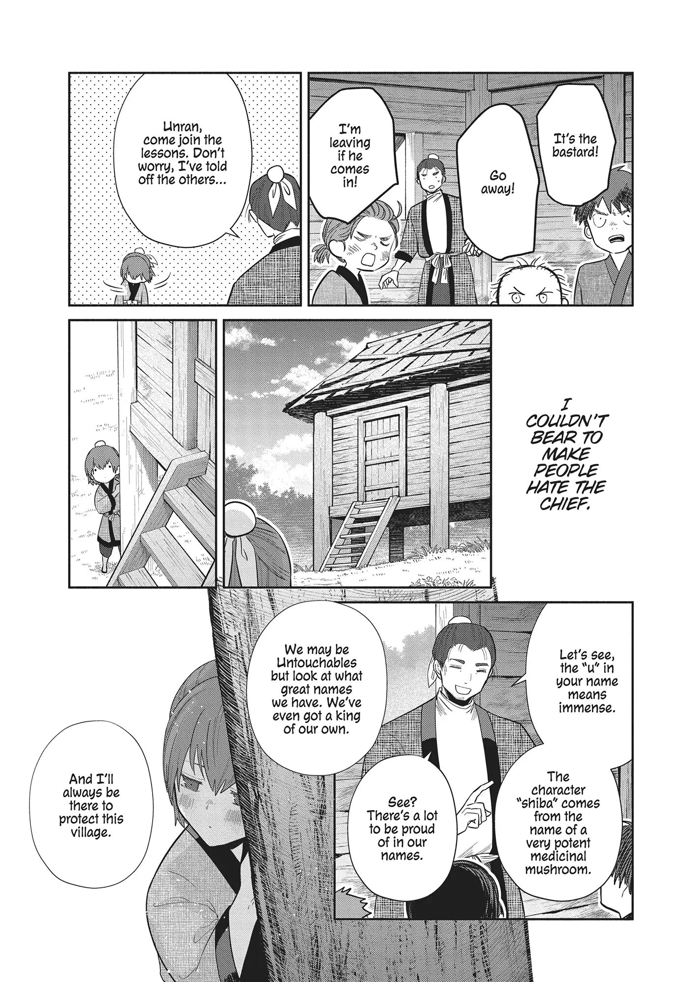 Read Though I am an Inept Villainess Tale of the Butterfly Rat Swap in the Maiden Court EN Manga Online