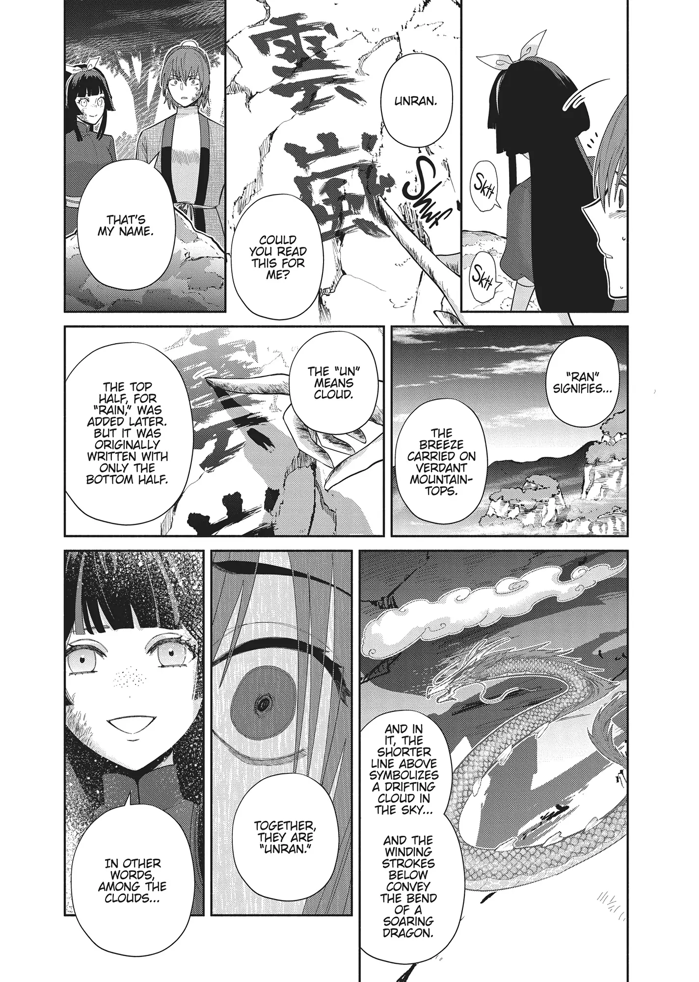 Read Though I am an Inept Villainess Tale of the Butterfly Rat Swap in the Maiden Court EN Manga Online