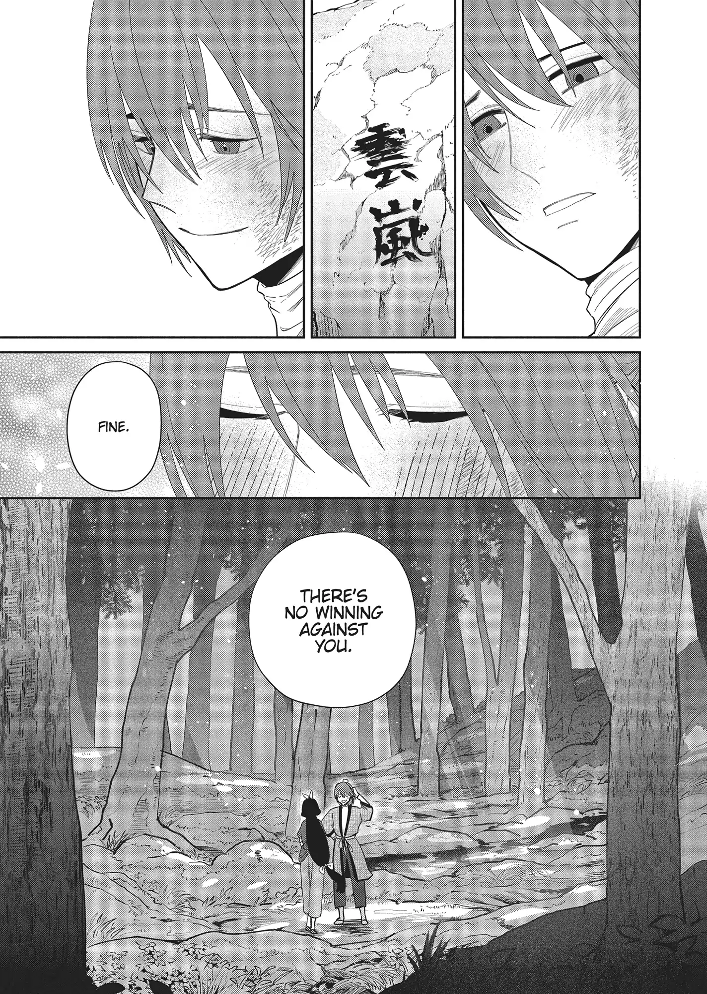Read Though I am an Inept Villainess Tale of the Butterfly Rat Swap in the Maiden Court EN Manga Online