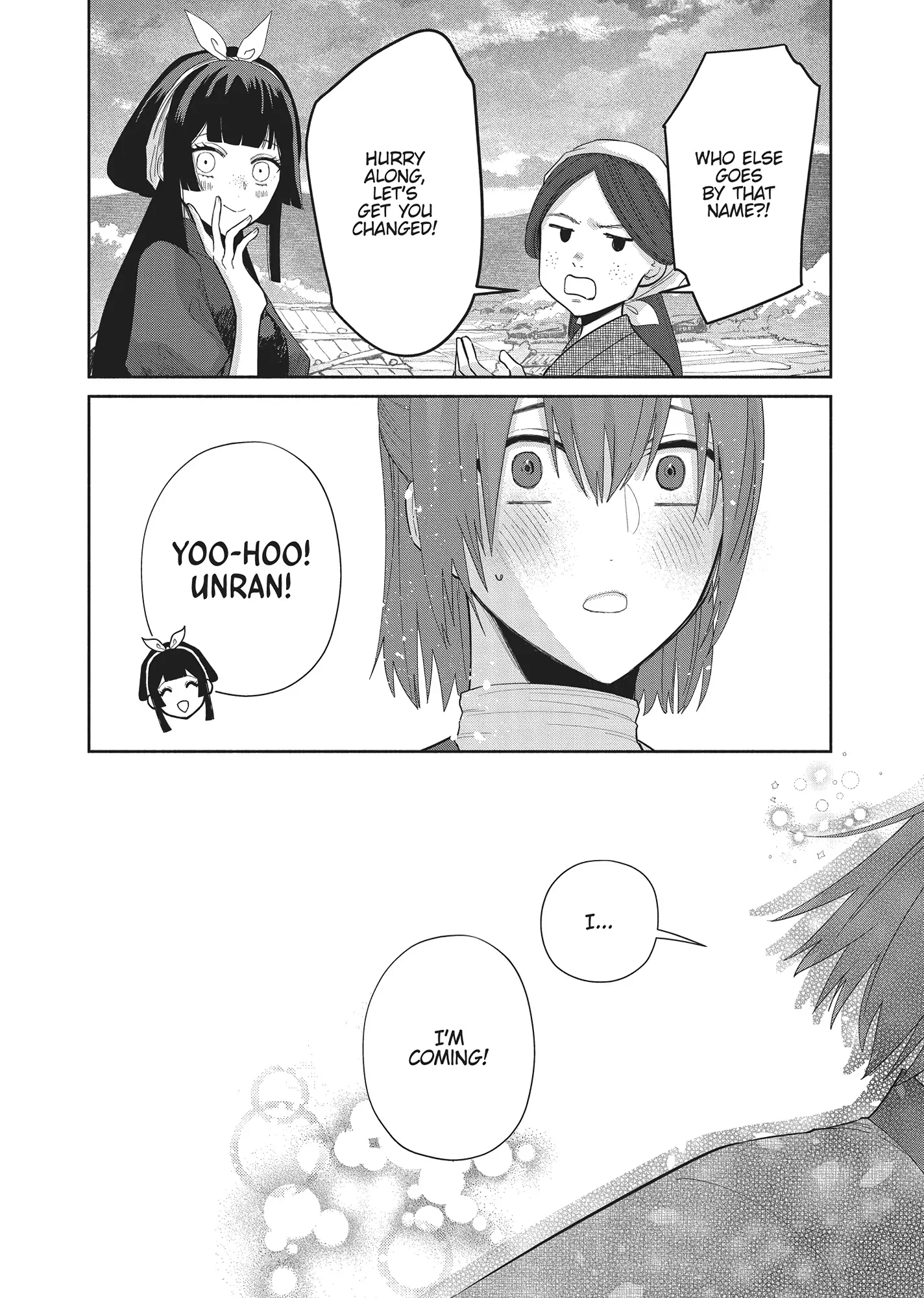 Read Though I am an Inept Villainess Tale of the Butterfly Rat Swap in the Maiden Court EN Manga Online