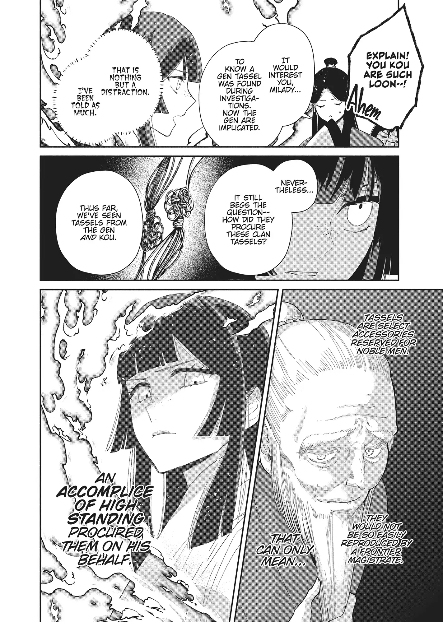 Read Though I am an Inept Villainess Tale of the Butterfly Rat Swap in the Maiden Court EN Manga Online