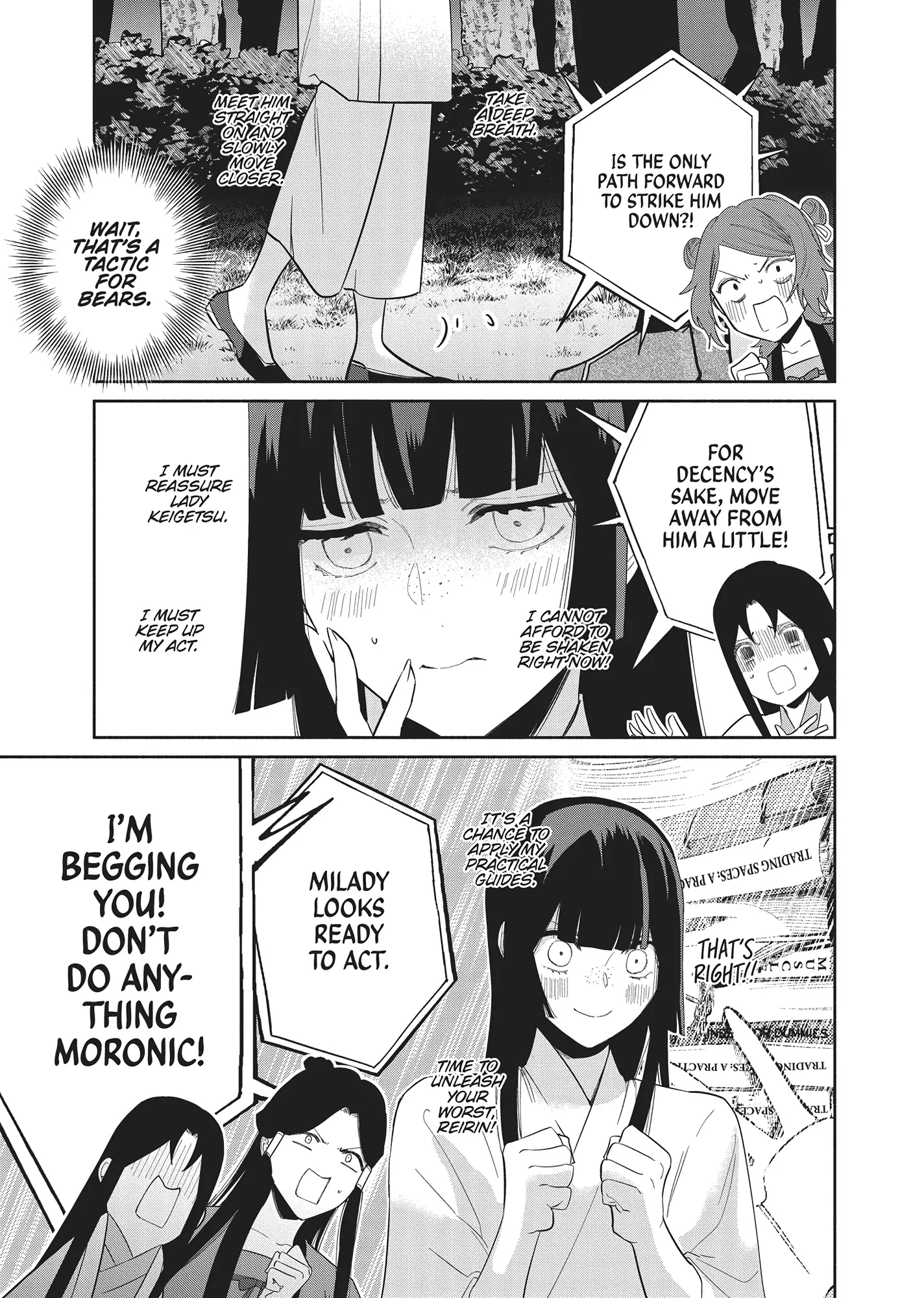 Read Though I am an Inept Villainess Tale of the Butterfly Rat Swap in the Maiden Court EN Manga Online