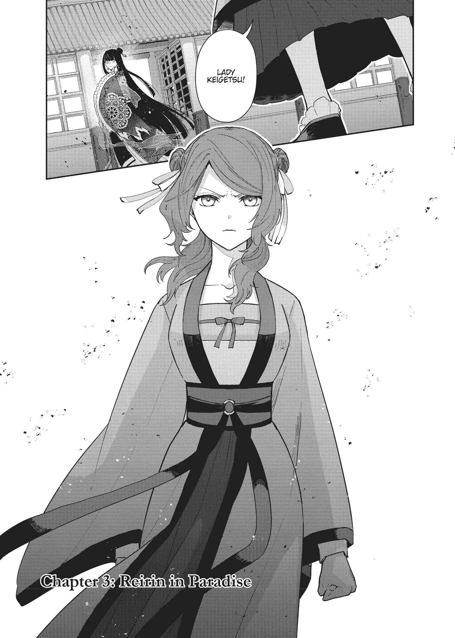 Read Though I am an Inept Villainess Tale of the Butterfly Rat Swap in the Maiden Court EN Manga Online