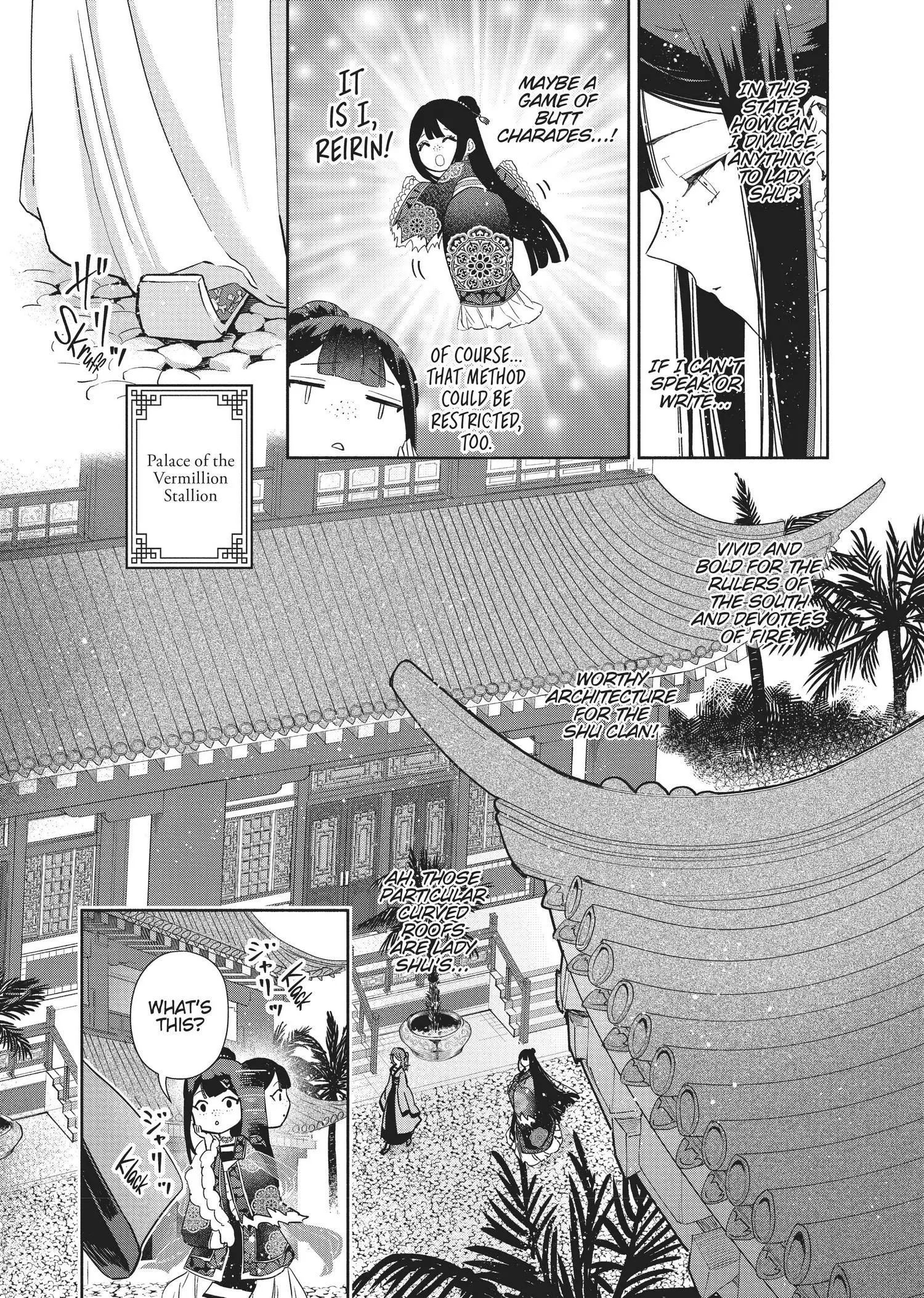 Read Though I am an Inept Villainess Tale of the Butterfly Rat Swap in the Maiden Court EN Manga Online