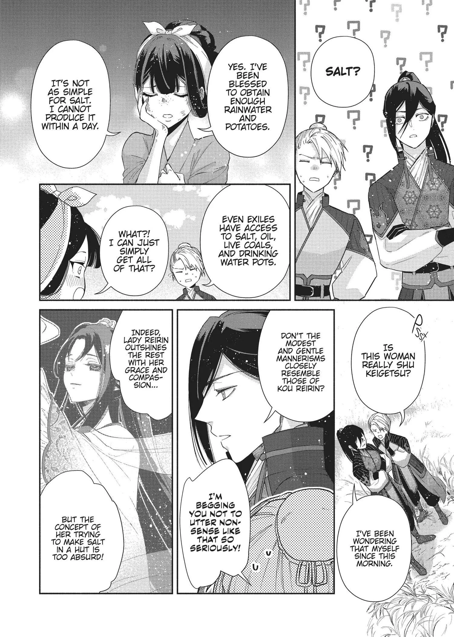 Read Though I am an Inept Villainess Tale of the Butterfly Rat Swap in the Maiden Court EN Manga Online