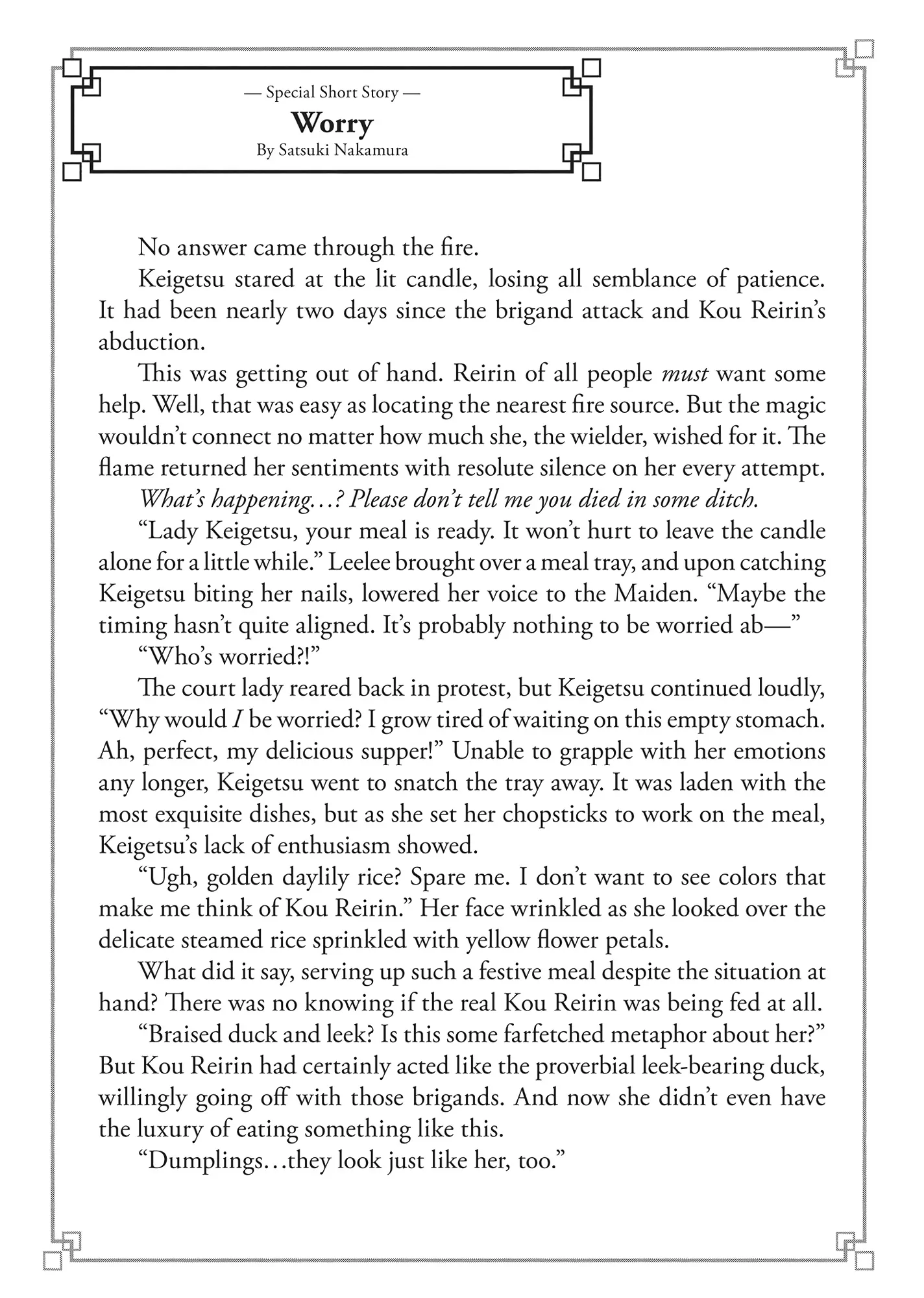 Read Though I am an Inept Villainess Tale of the Butterfly Rat Swap in the Maiden Court EN Manga Online