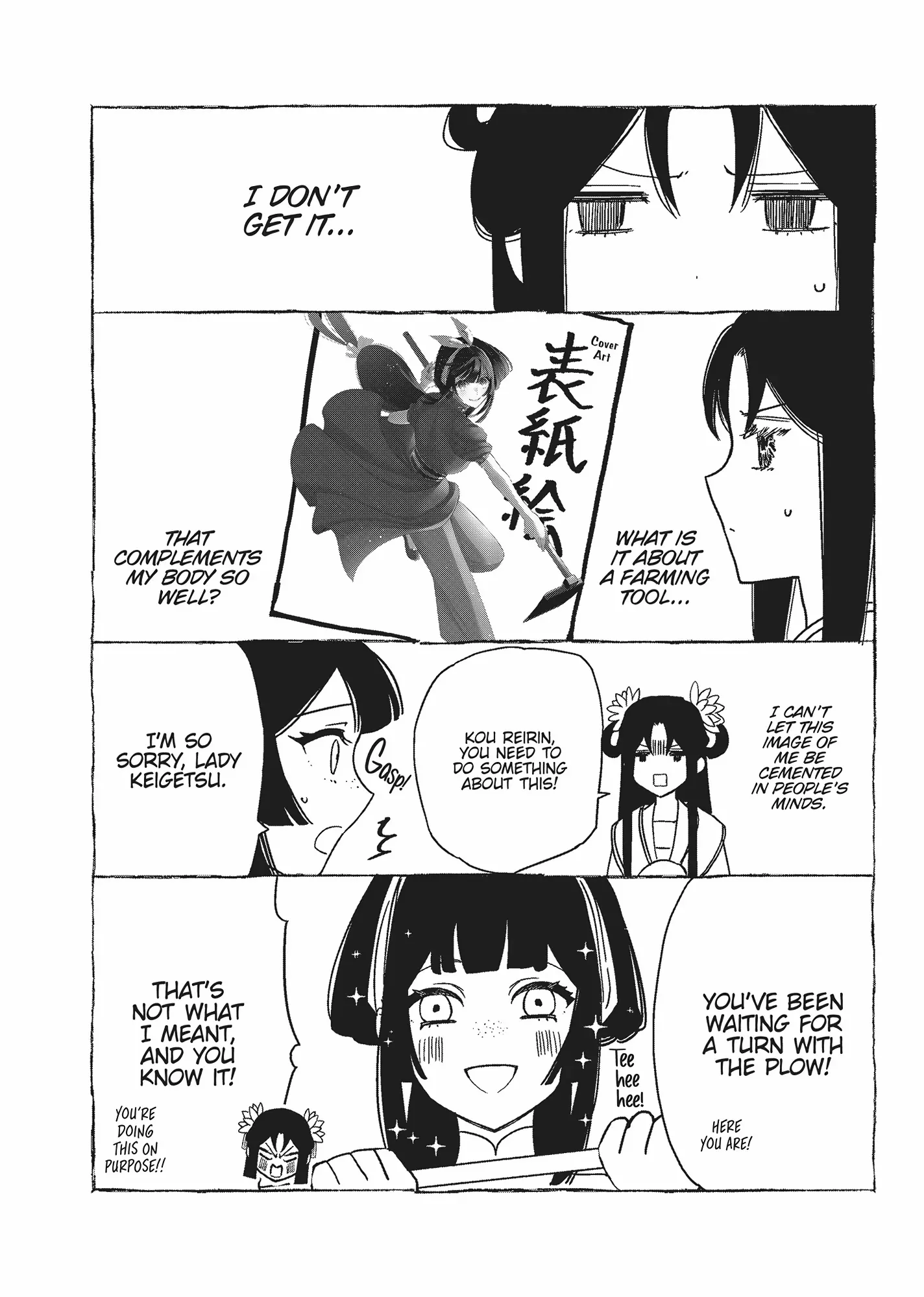 Read Though I am an Inept Villainess Tale of the Butterfly Rat Swap in the Maiden Court EN Manga Online