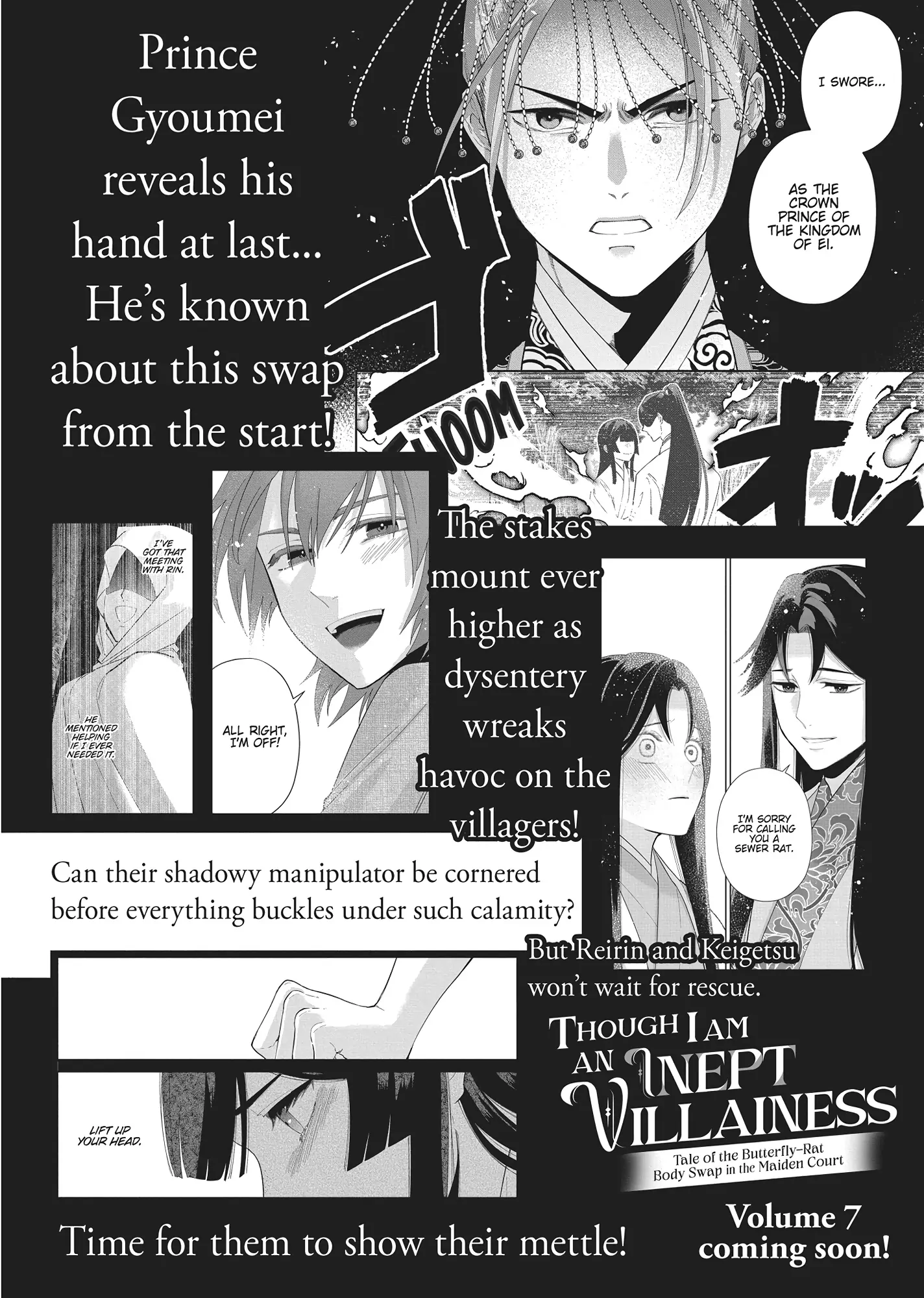 Read Though I am an Inept Villainess Tale of the Butterfly Rat Swap in the Maiden Court EN Manga Online