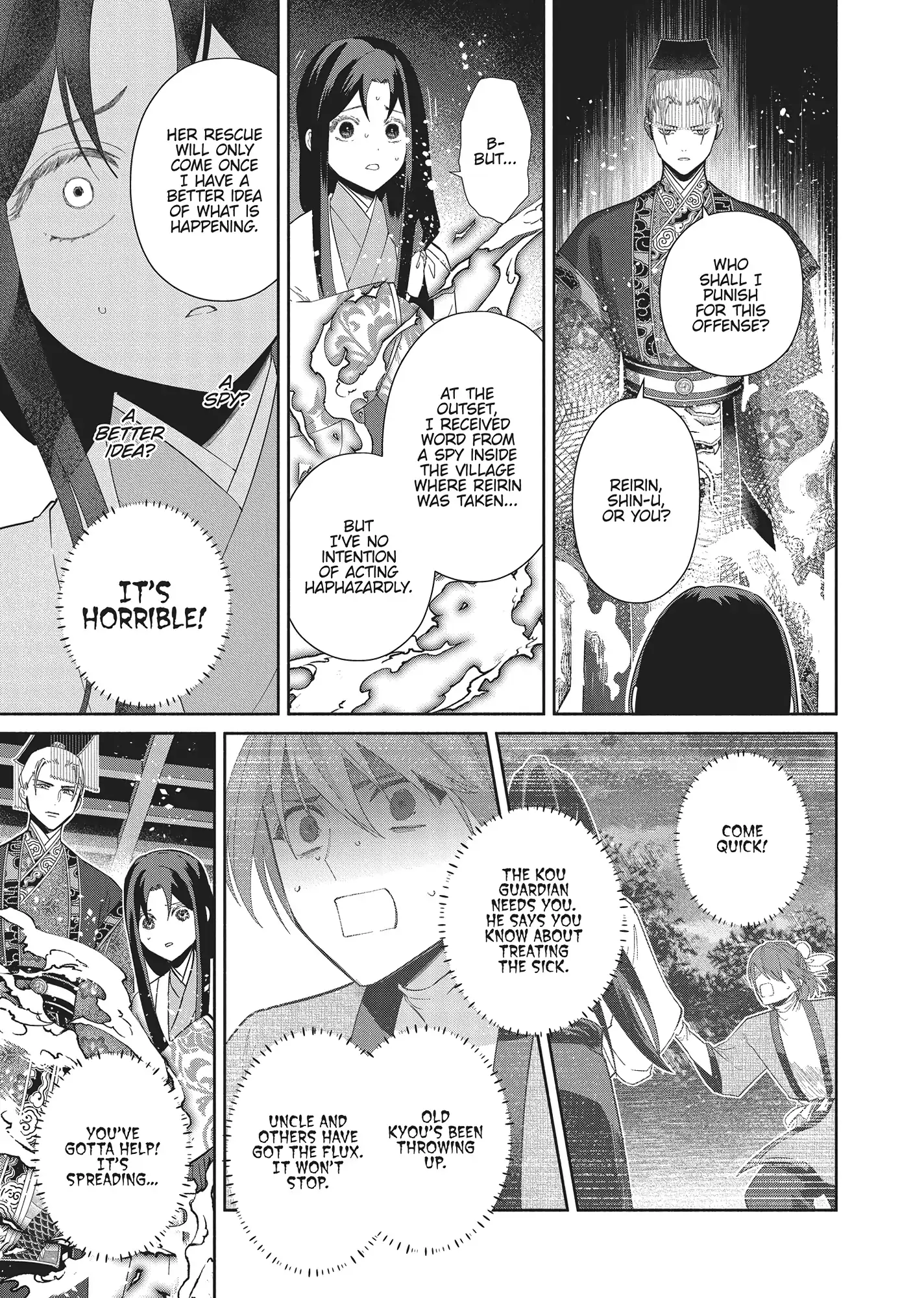 Read Though I am an Inept Villainess Tale of the Butterfly Rat Swap in the Maiden Court EN Manga Online