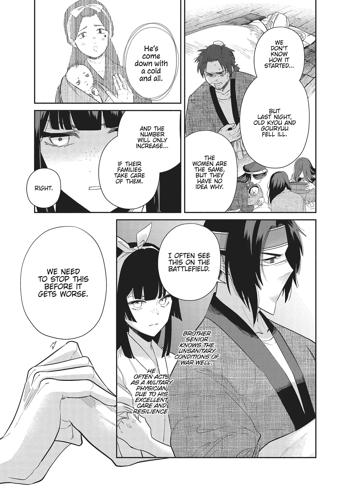 Read Though I am an Inept Villainess Tale of the Butterfly Rat Swap in the Maiden Court EN Manga Online