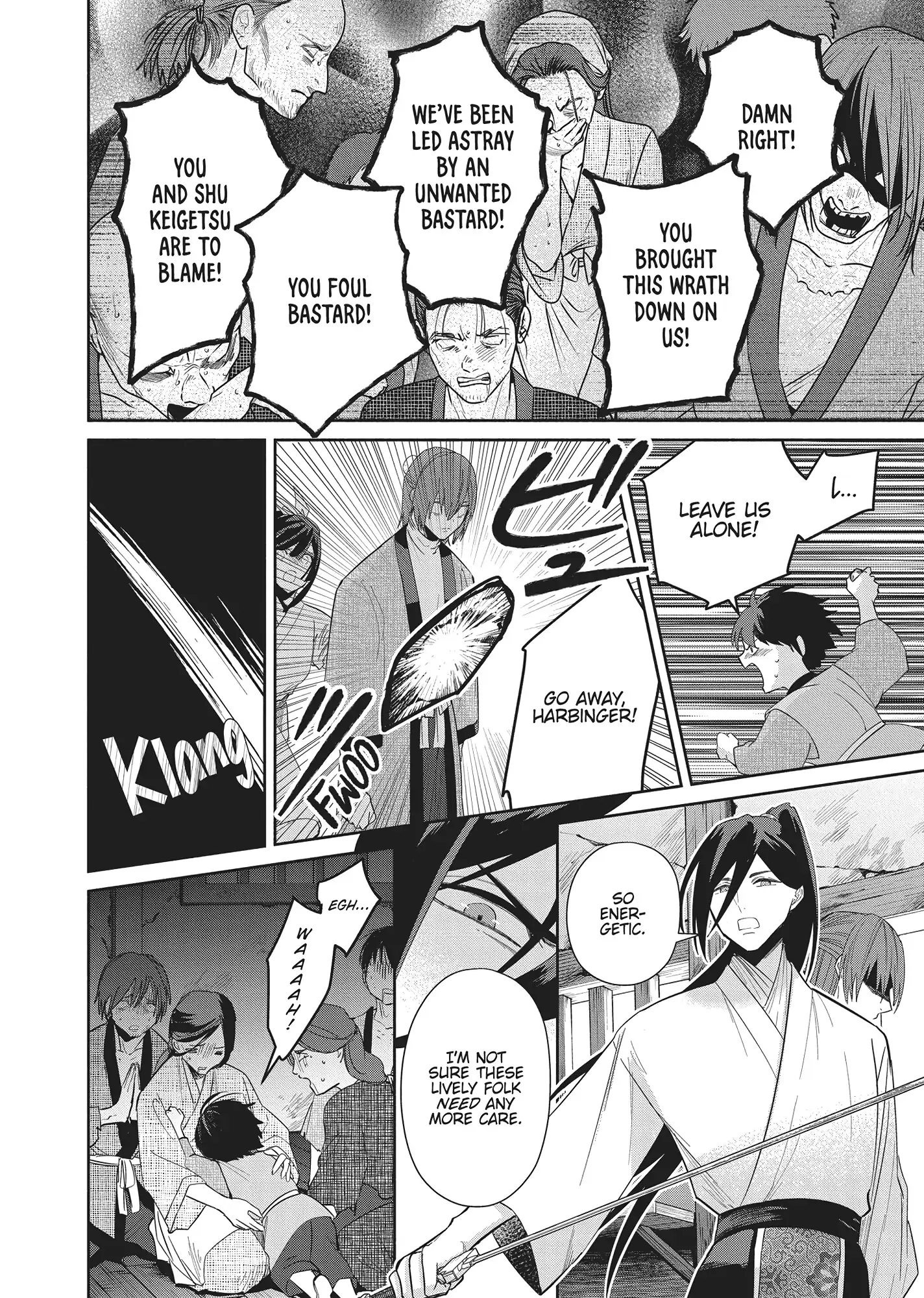 Read Though I am an Inept Villainess Tale of the Butterfly Rat Swap in the Maiden Court EN Manga Online
