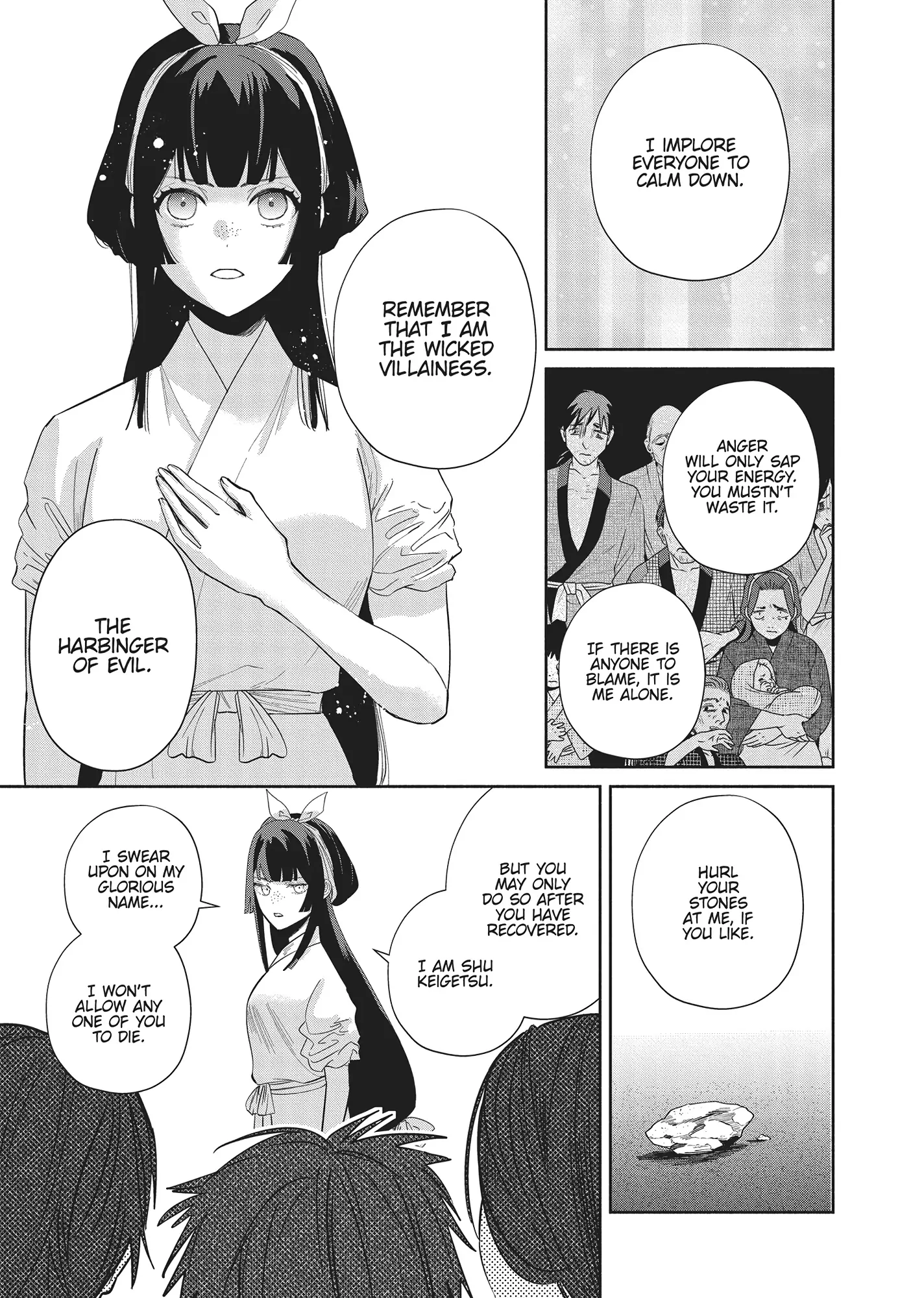 Read Though I am an Inept Villainess Tale of the Butterfly Rat Swap in the Maiden Court EN Manga Online