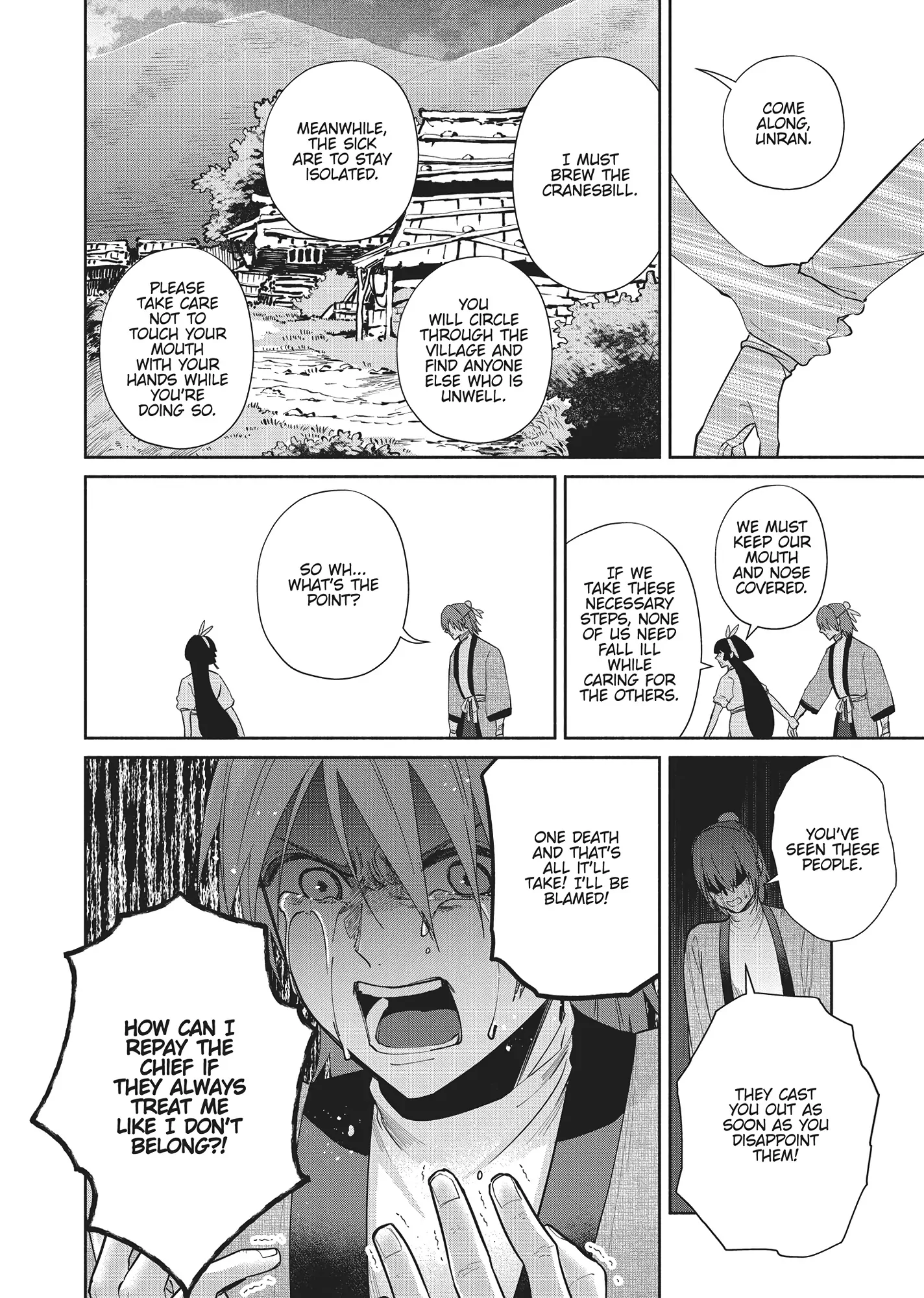 Read Though I am an Inept Villainess Tale of the Butterfly Rat Swap in the Maiden Court EN Manga Online