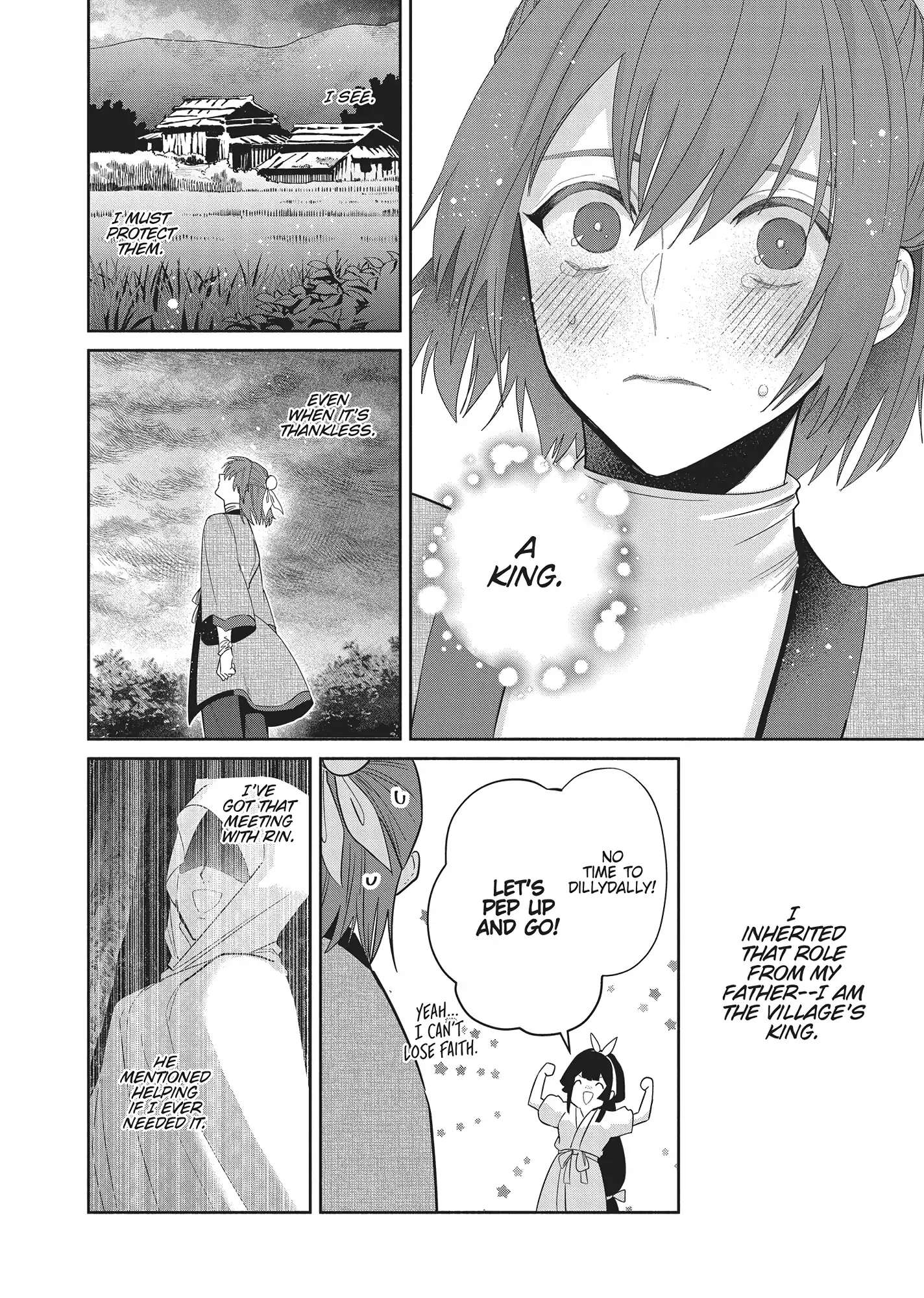 Read Though I am an Inept Villainess Tale of the Butterfly Rat Swap in the Maiden Court EN Manga Online