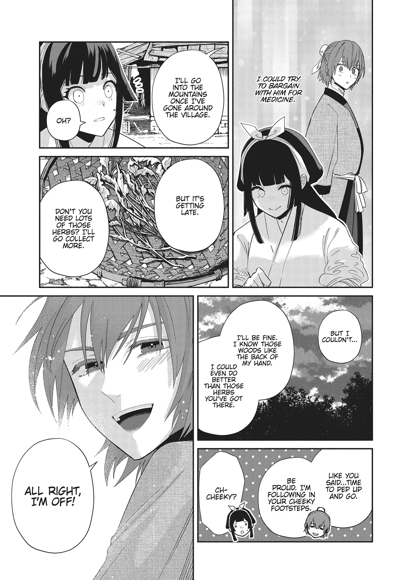 Read Though I am an Inept Villainess Tale of the Butterfly Rat Swap in the Maiden Court EN Manga Online